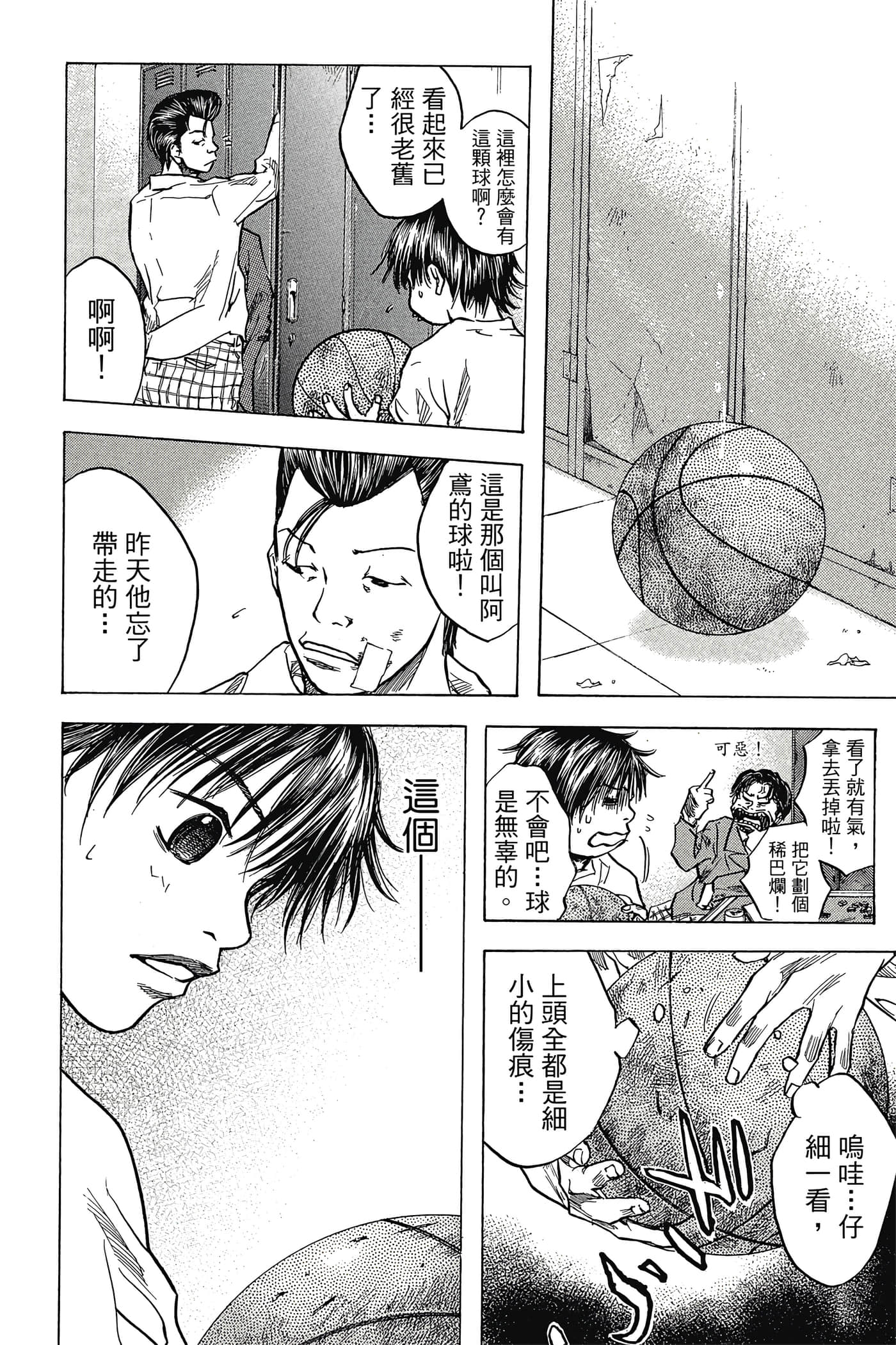 Page 147
