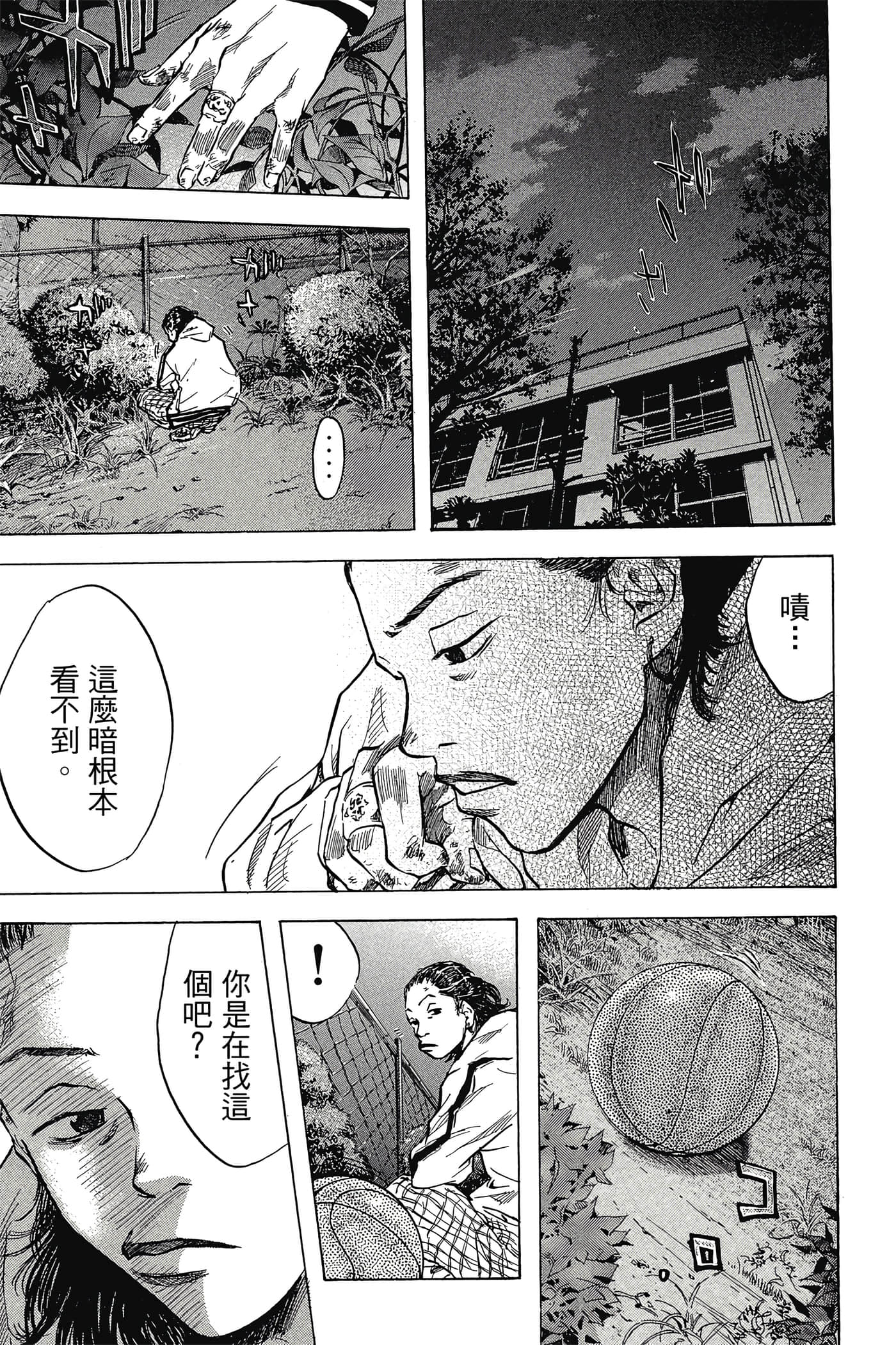 Page 148