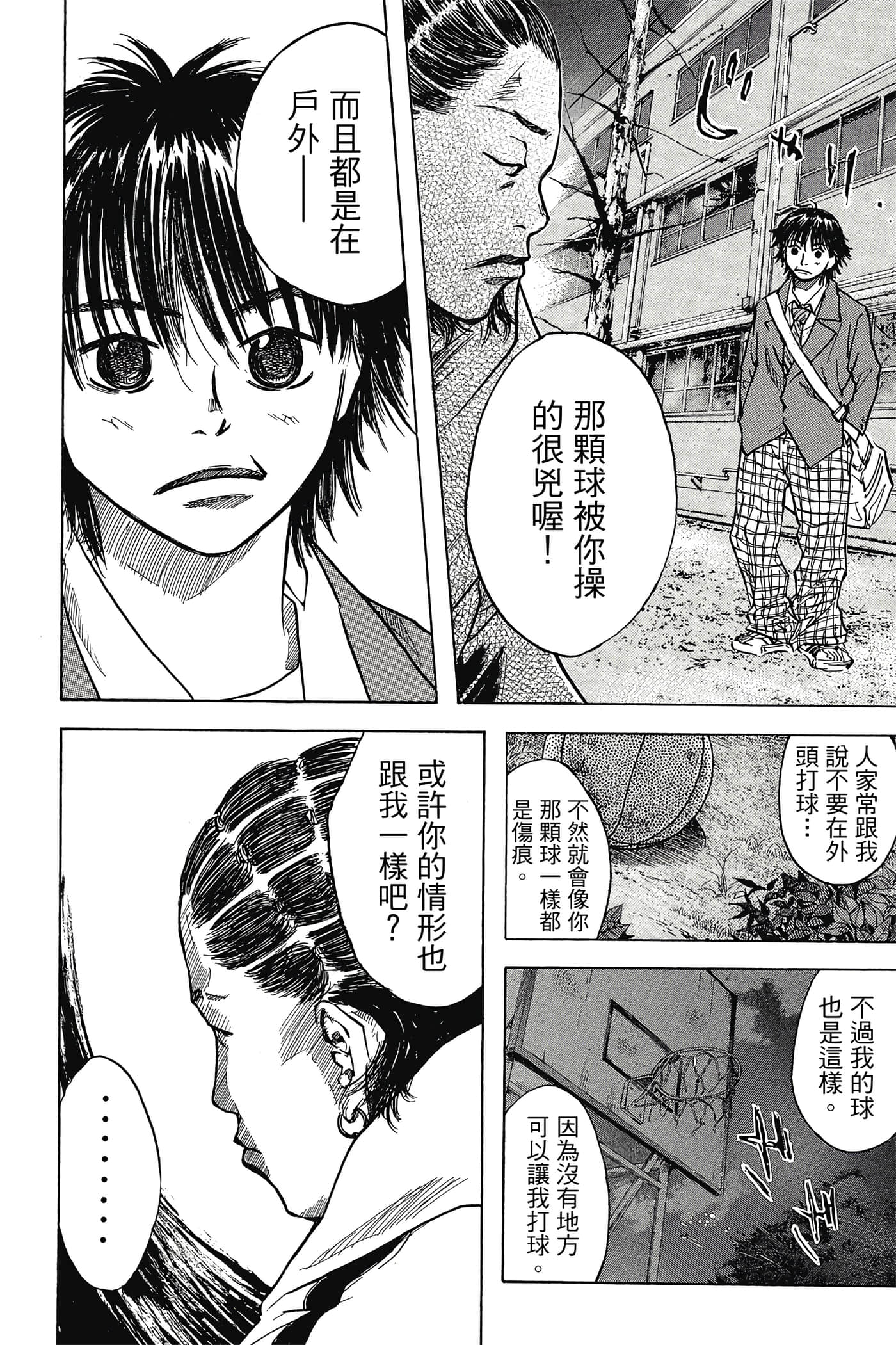 Page 149