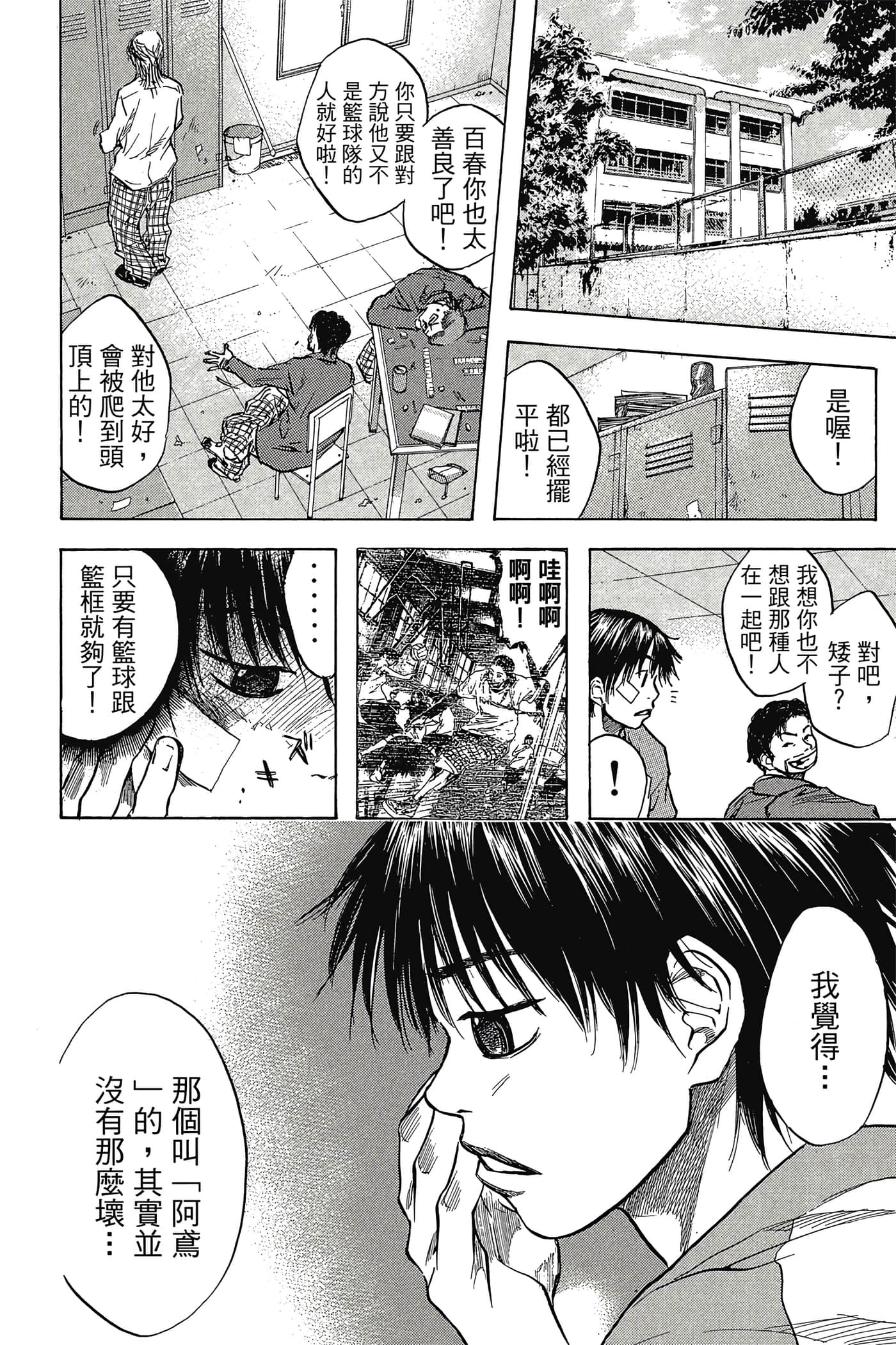 Page 153