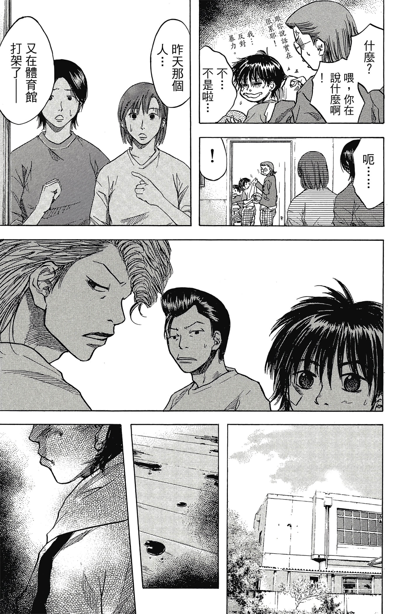 Page 154