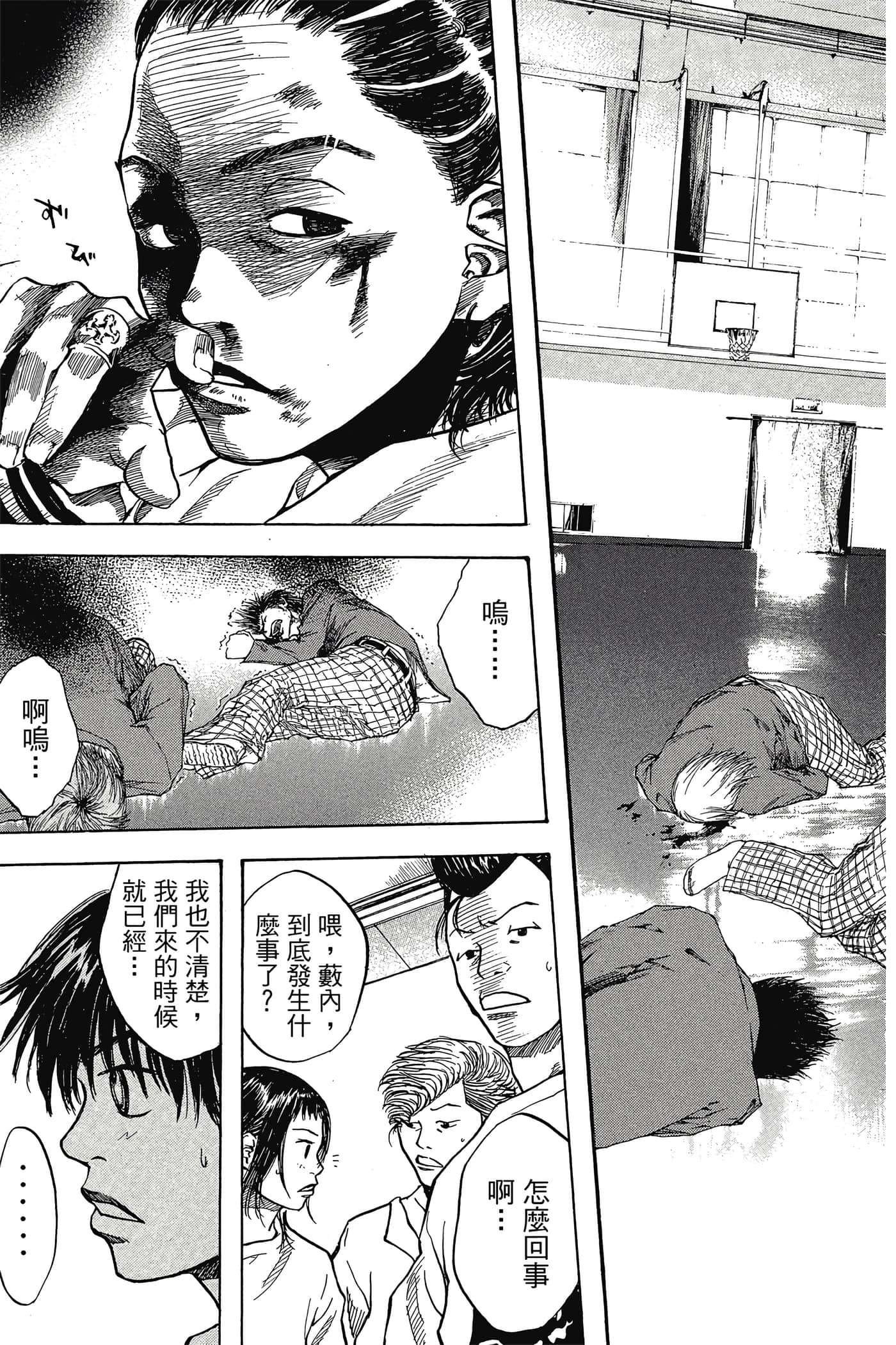 Page 156