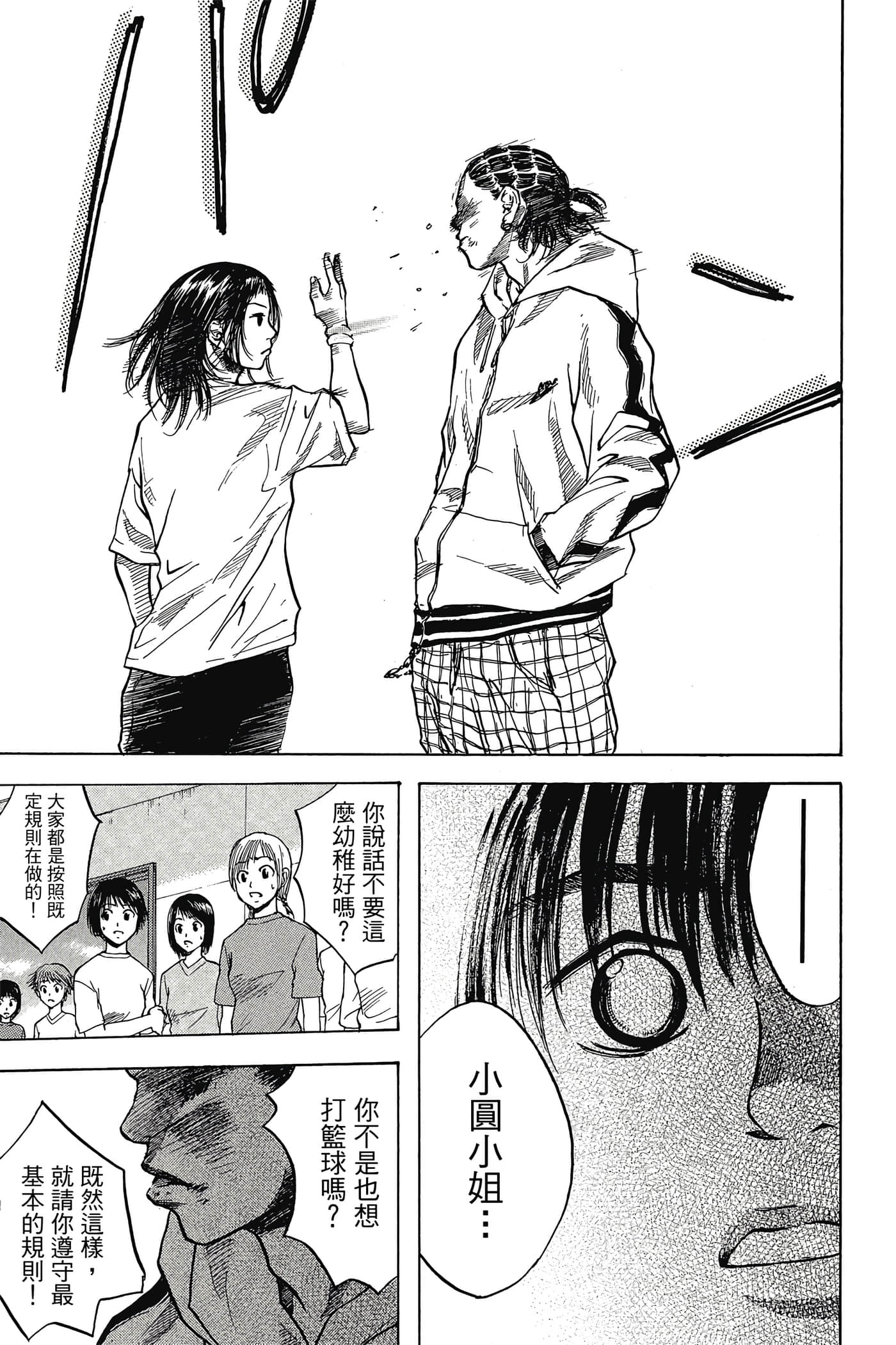 Page 158