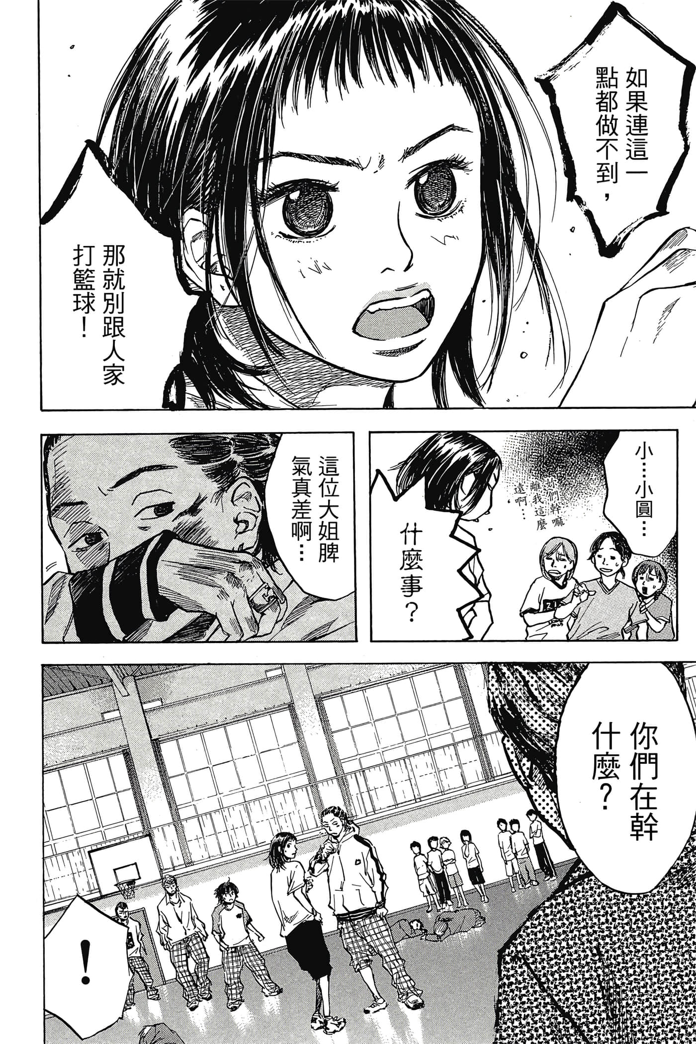 Page 159
