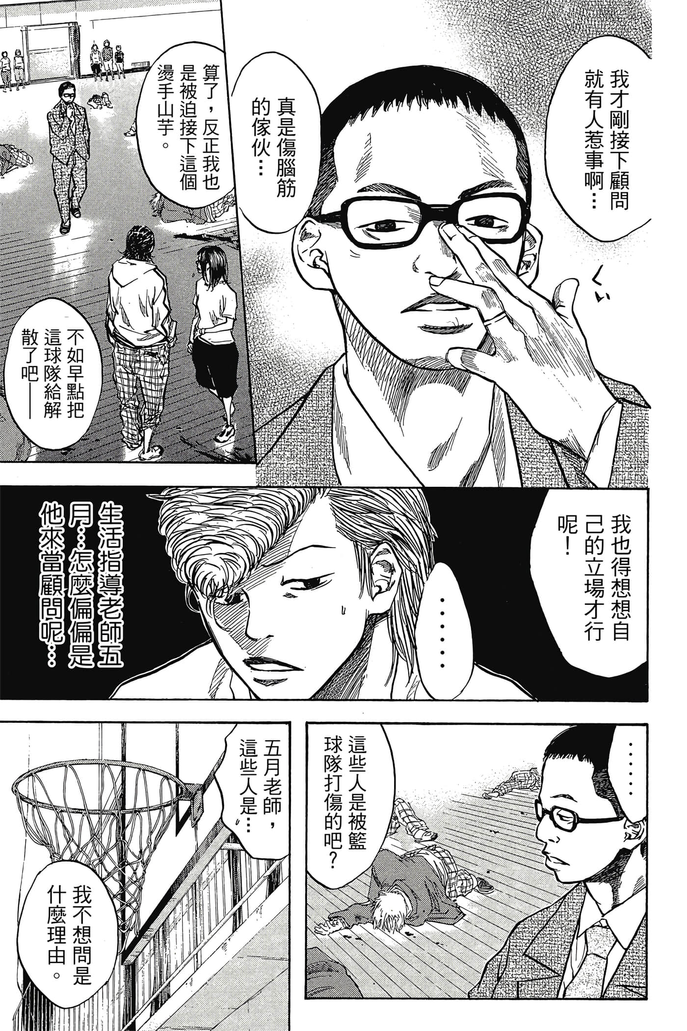 Page 160