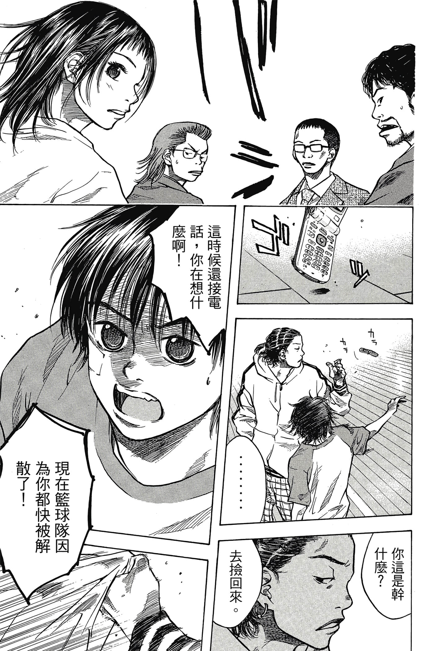 Page 164
