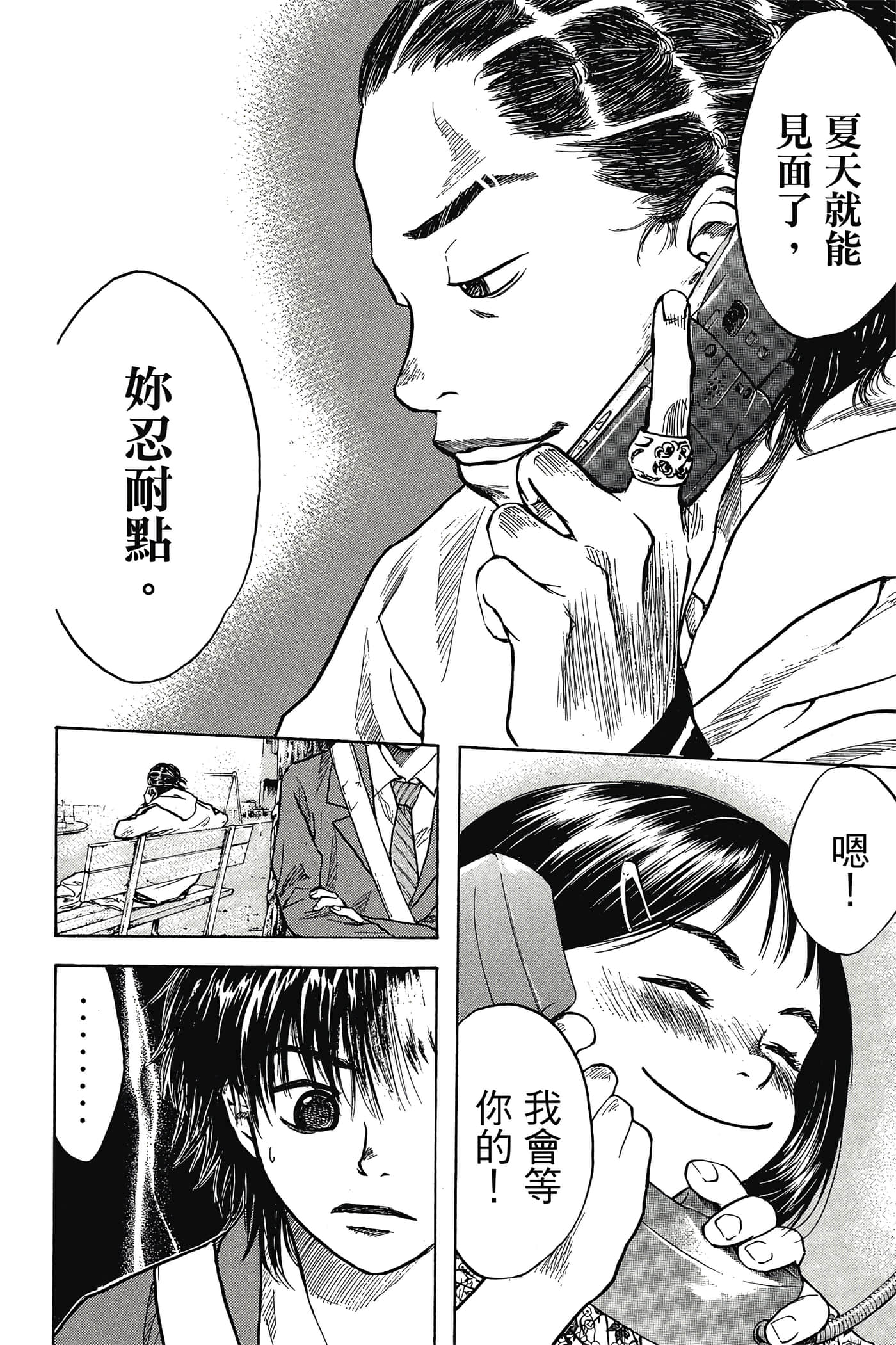 Page 175