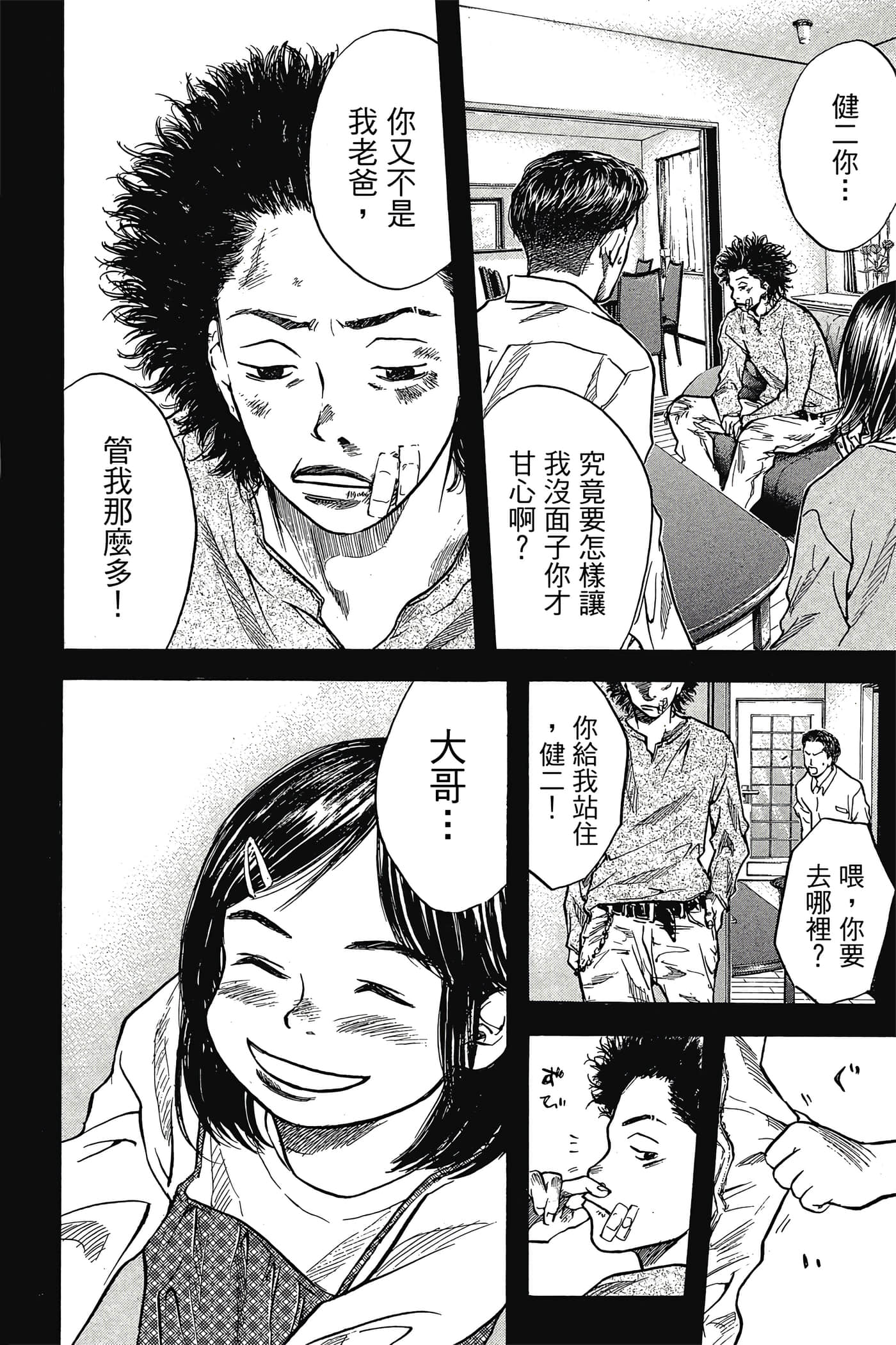 Page 177