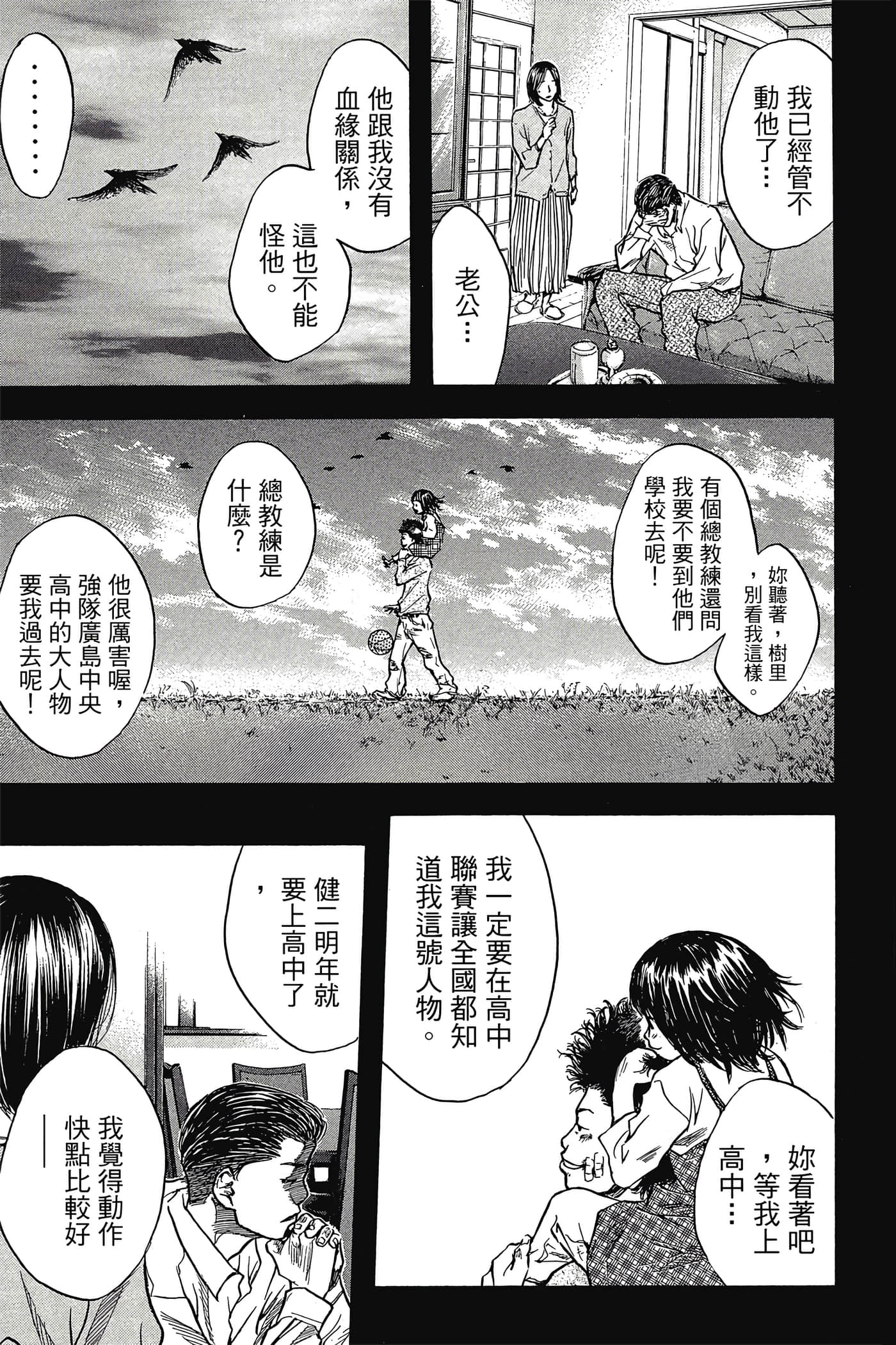 Page 178