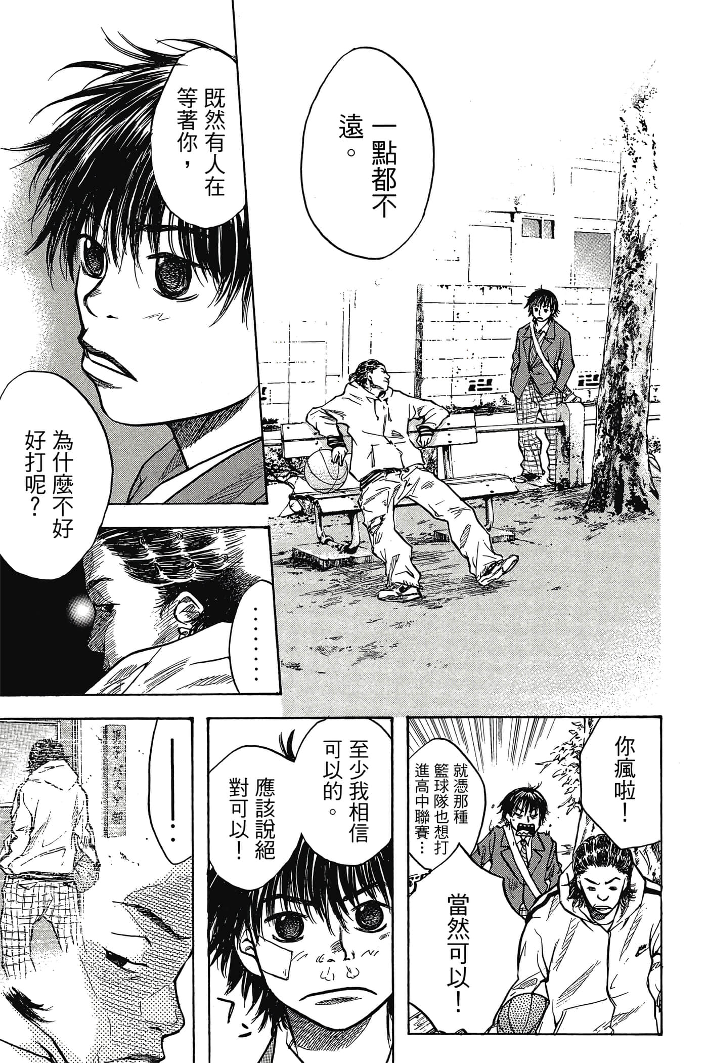 Page 180