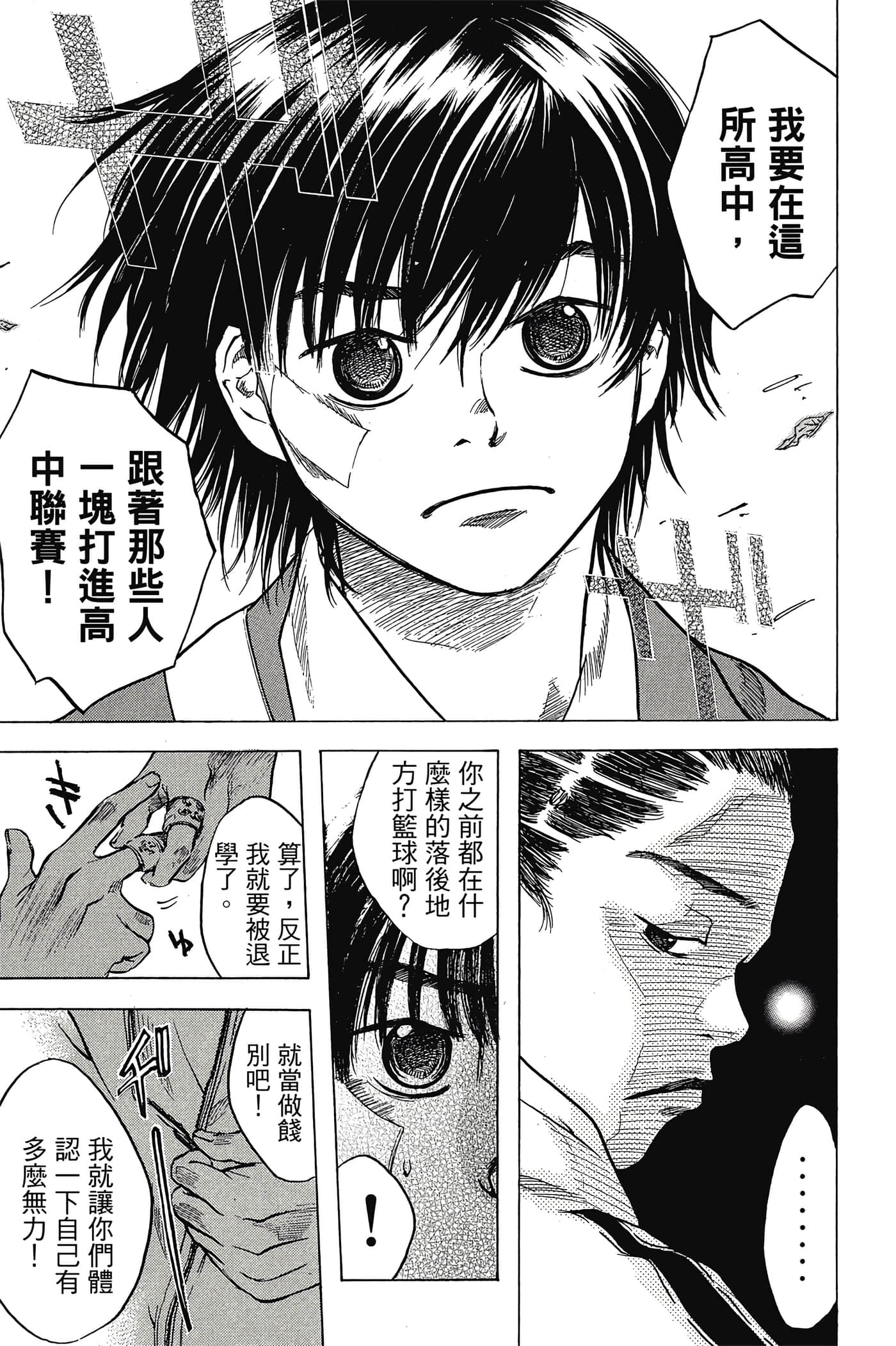 Page 182