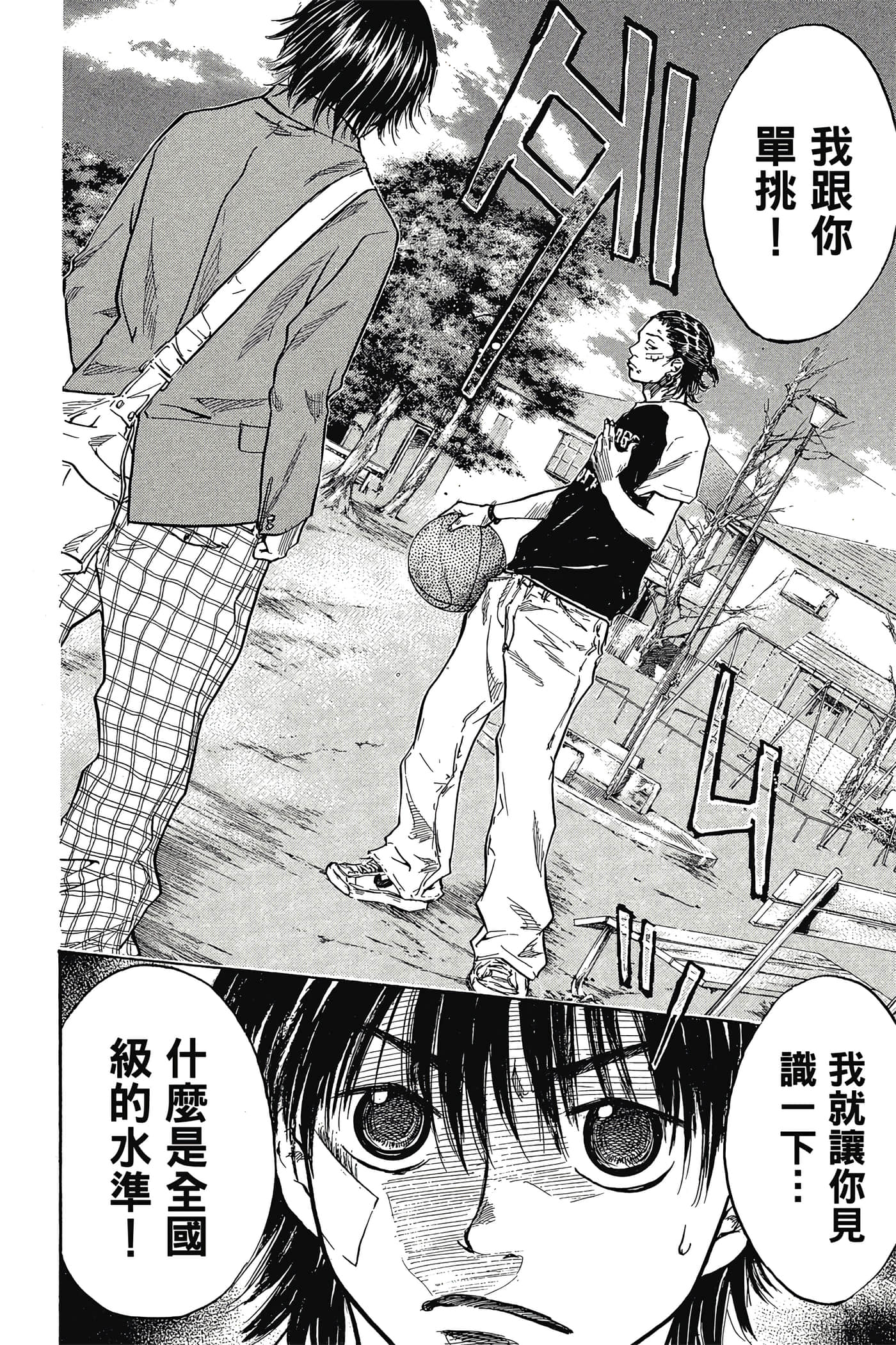 Page 183