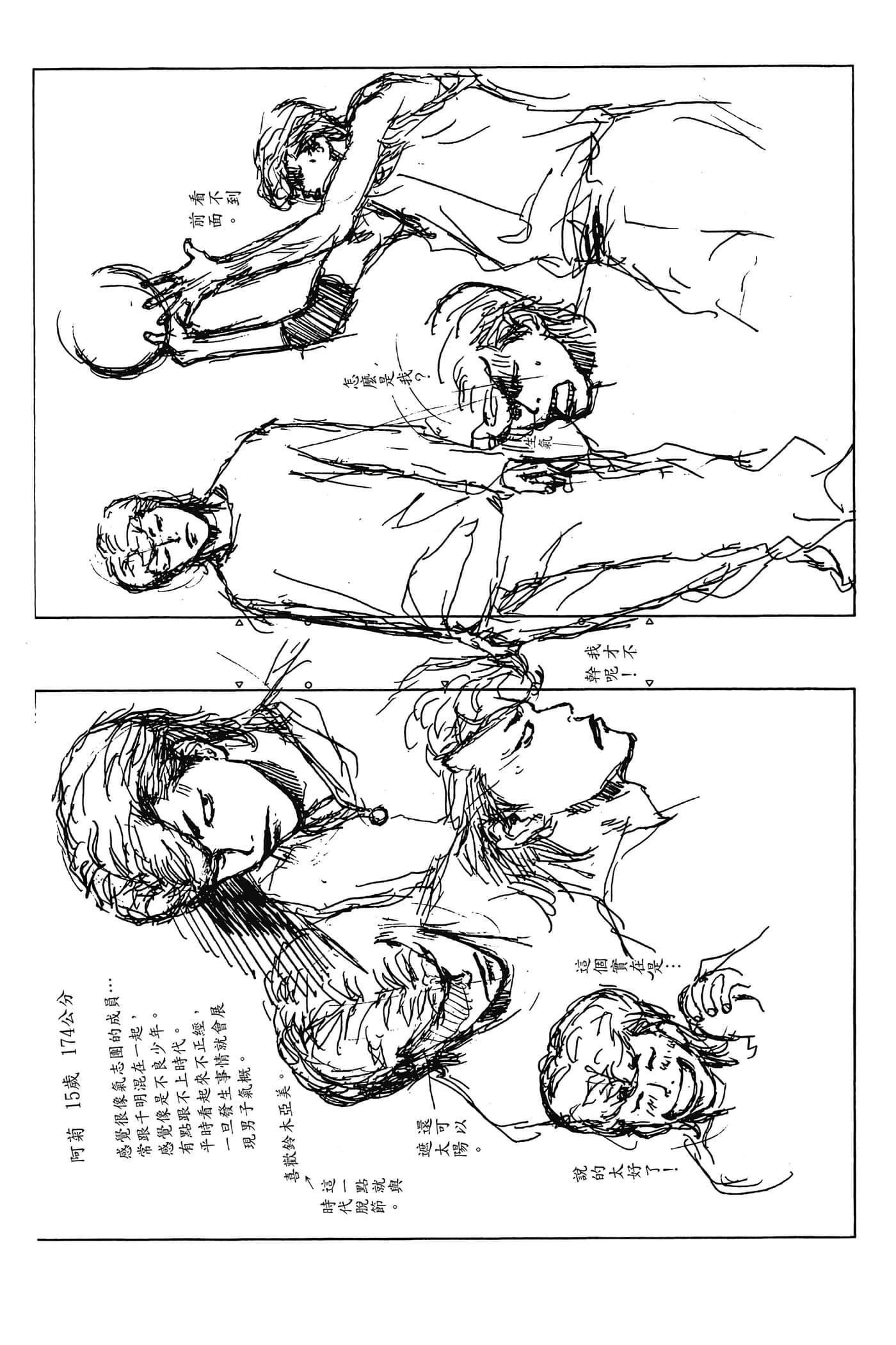Page 186