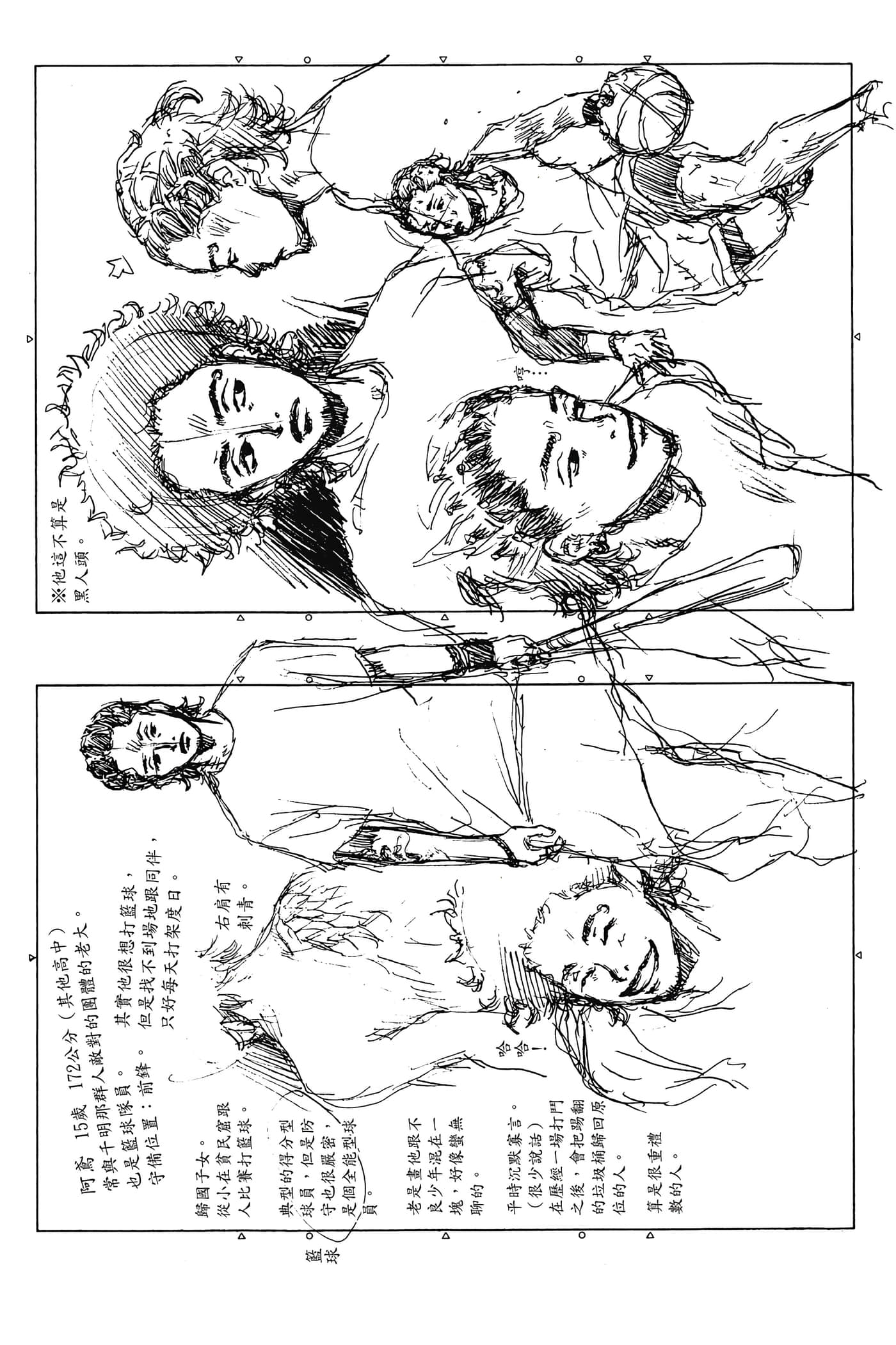 Page 188