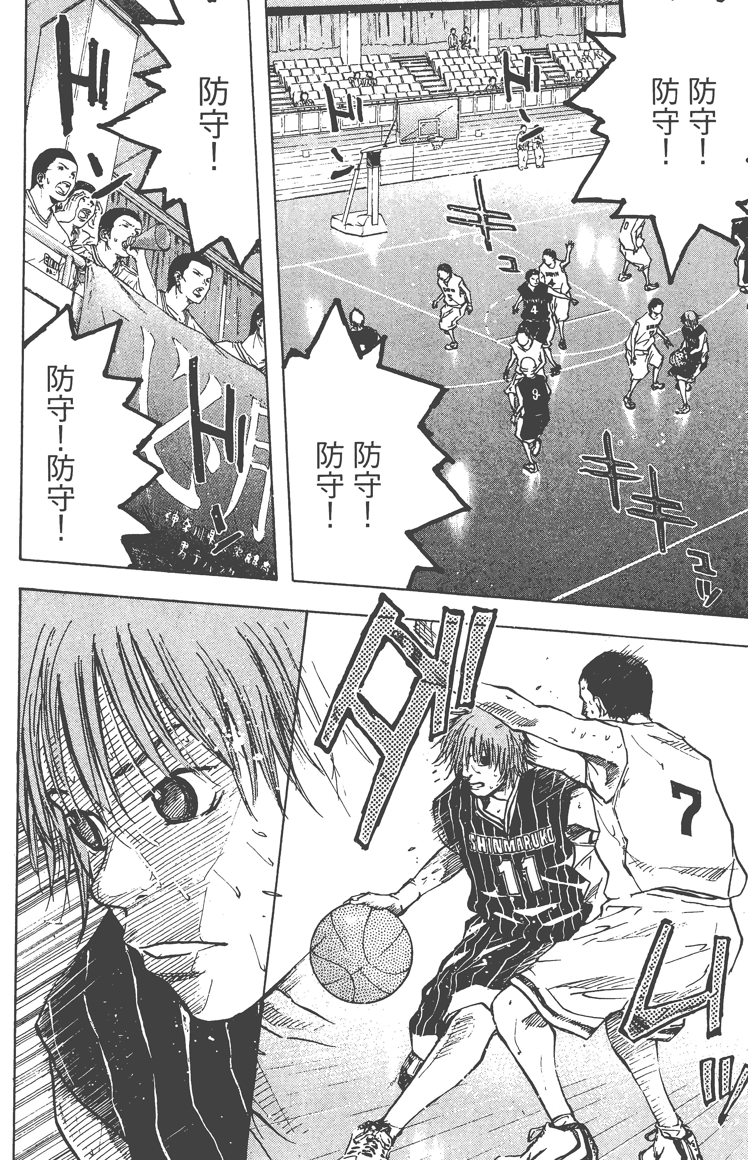 Page 84