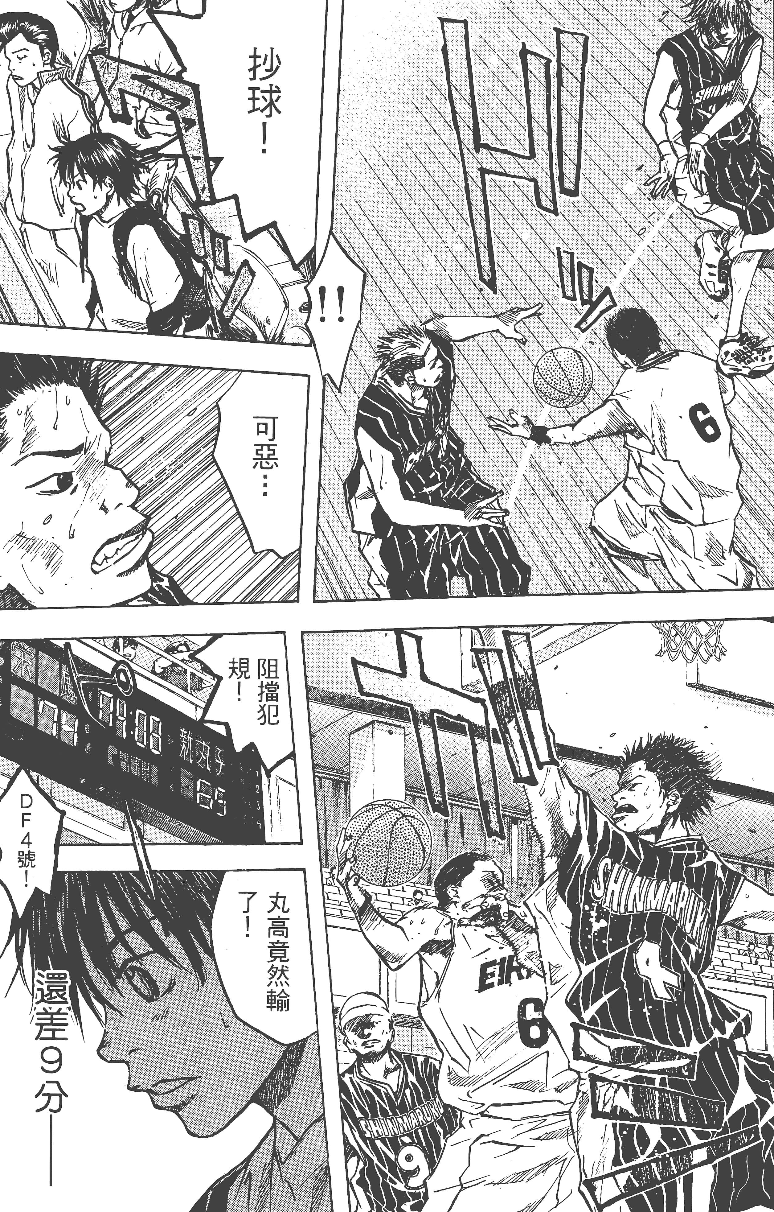 Page 85