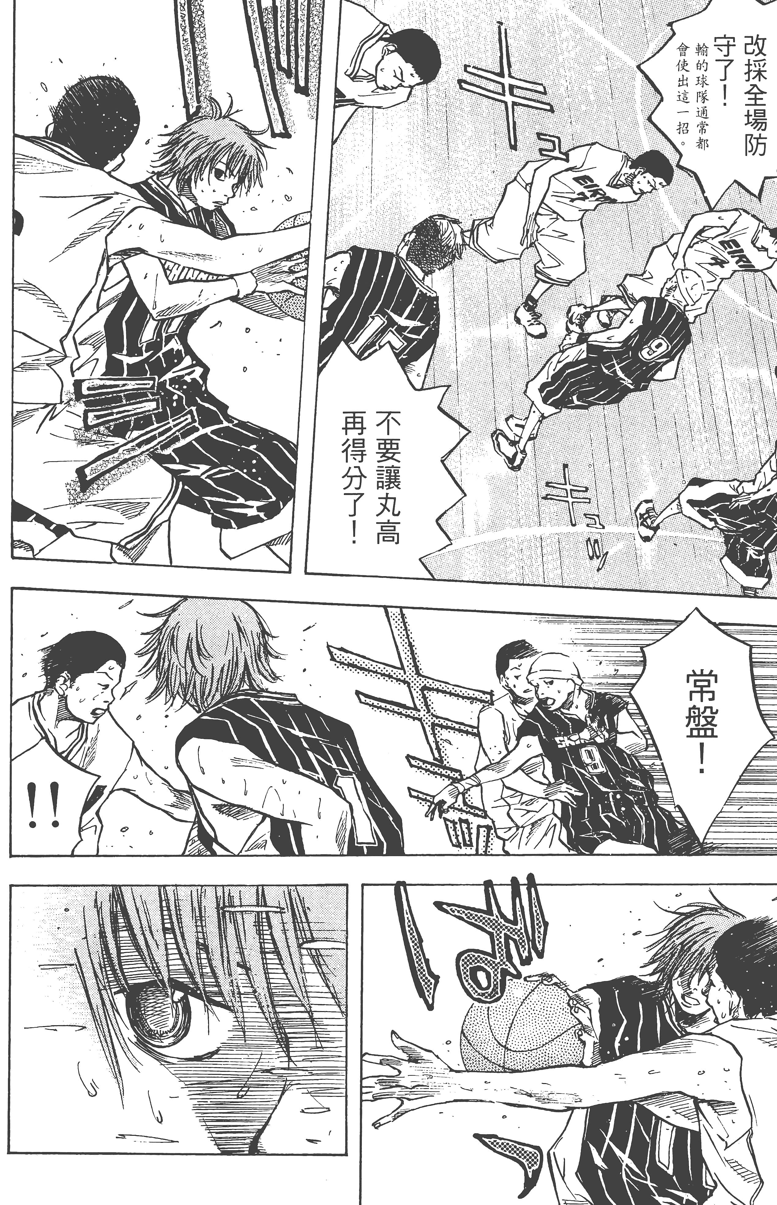 Page 88