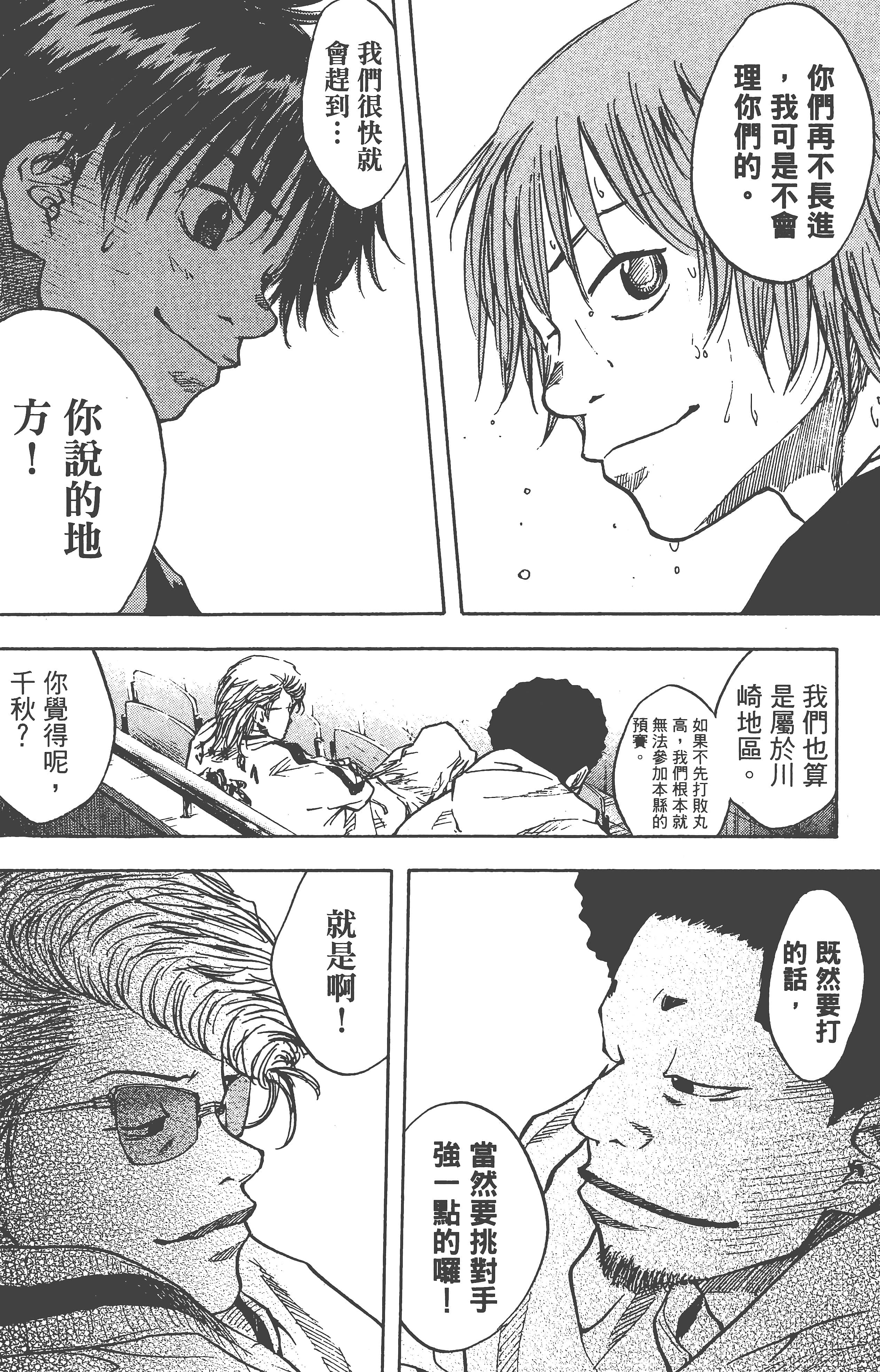 Page 96