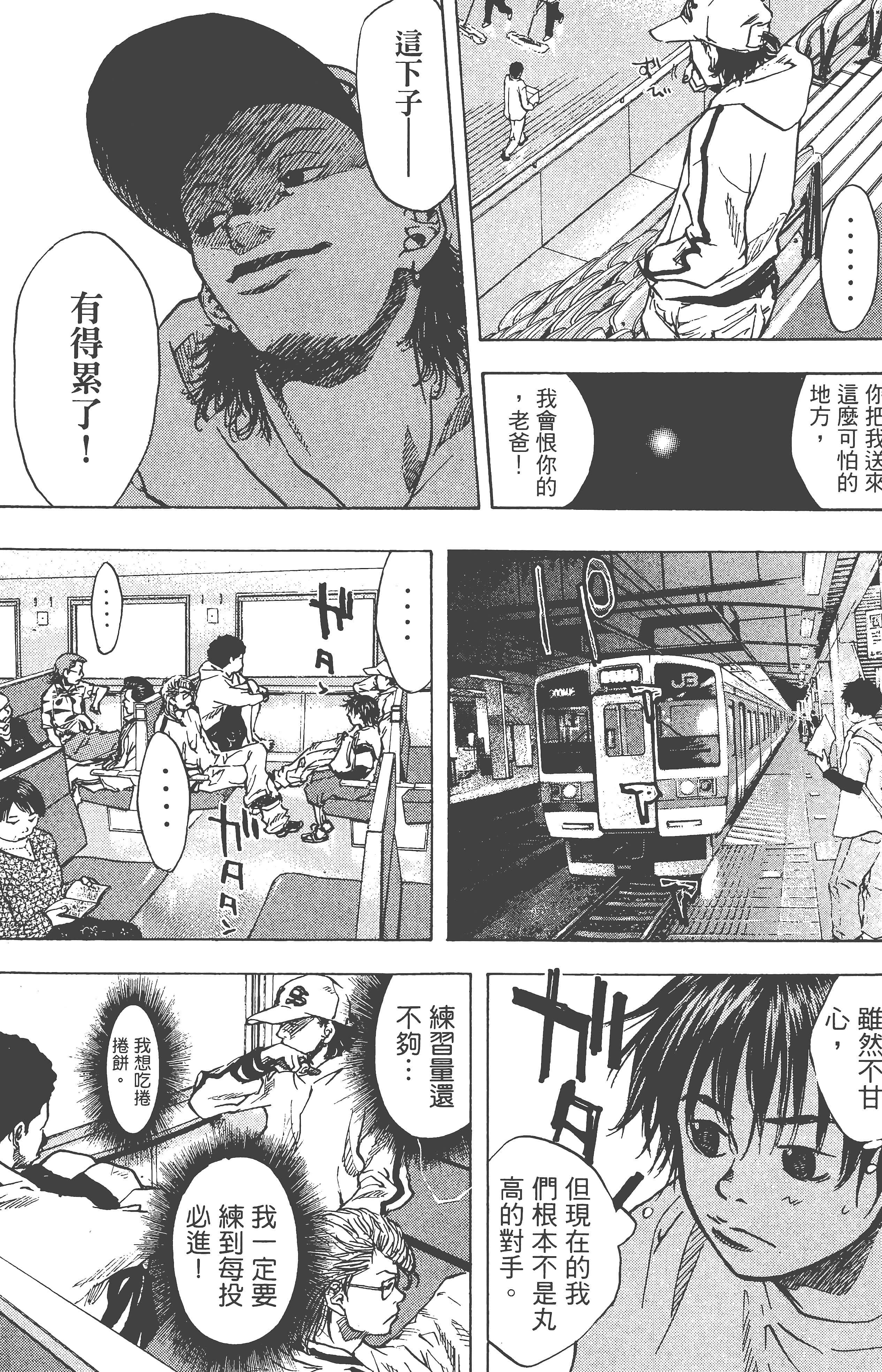 Page 97