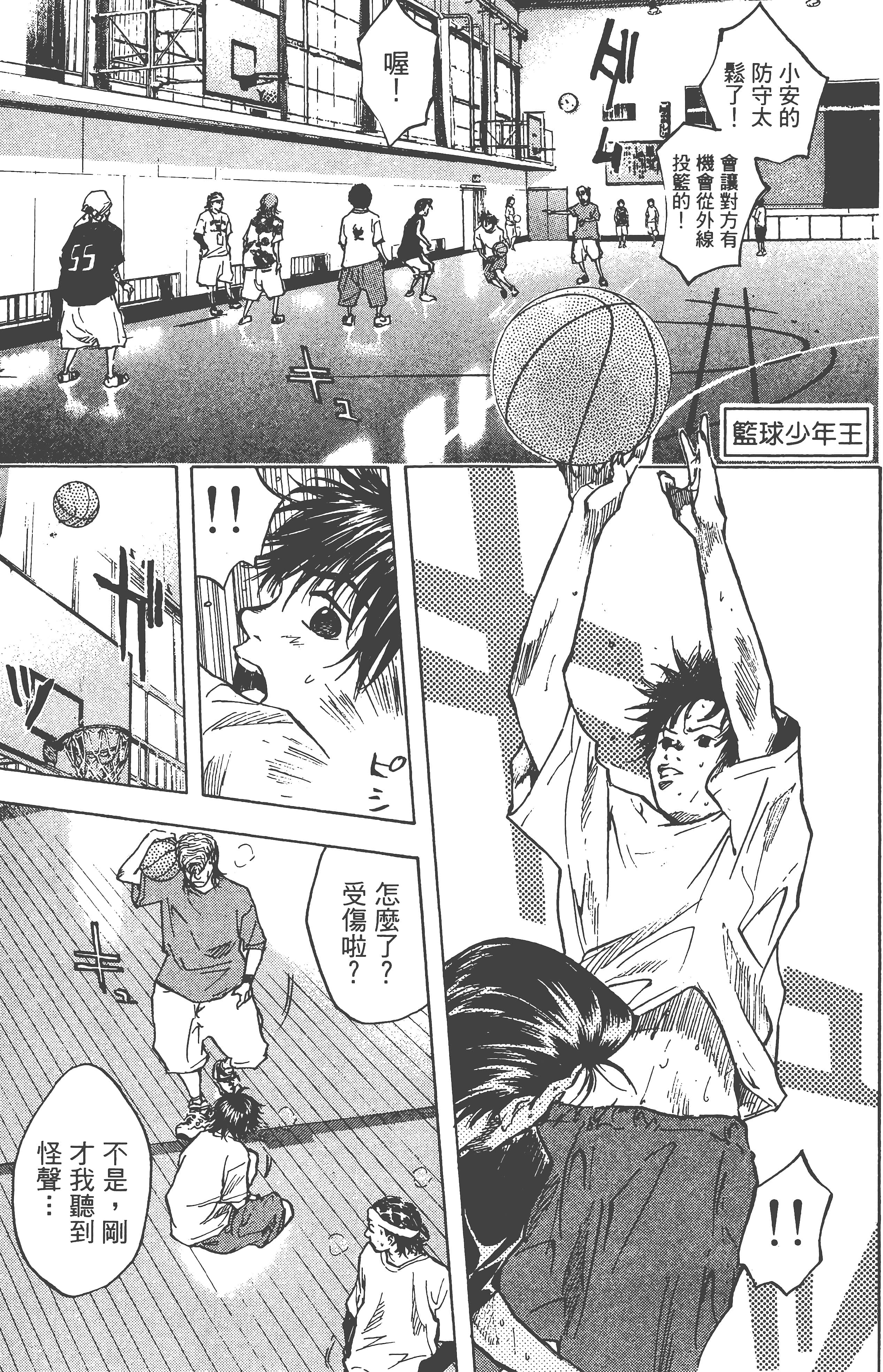 Page 99