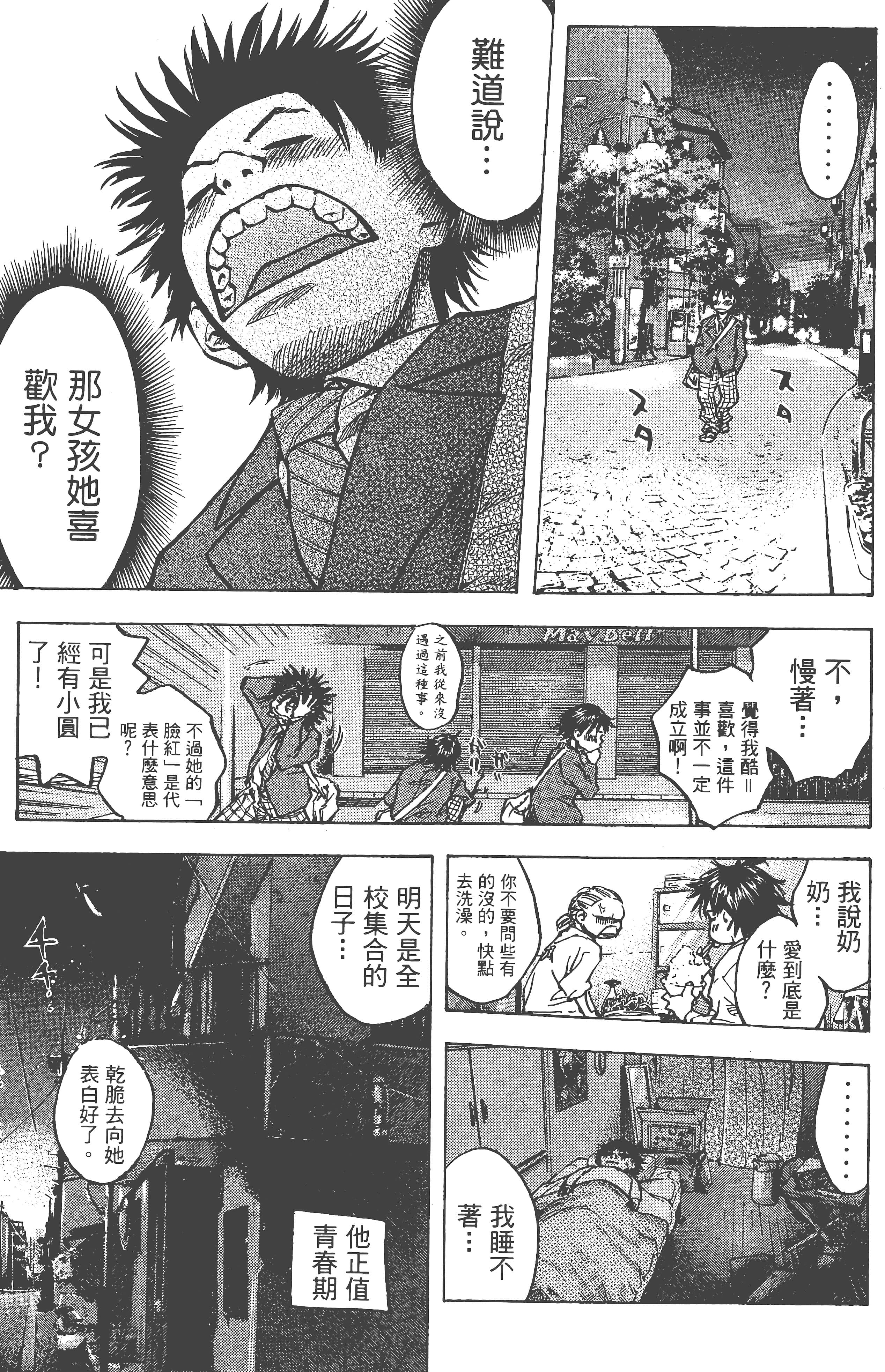 Page 107