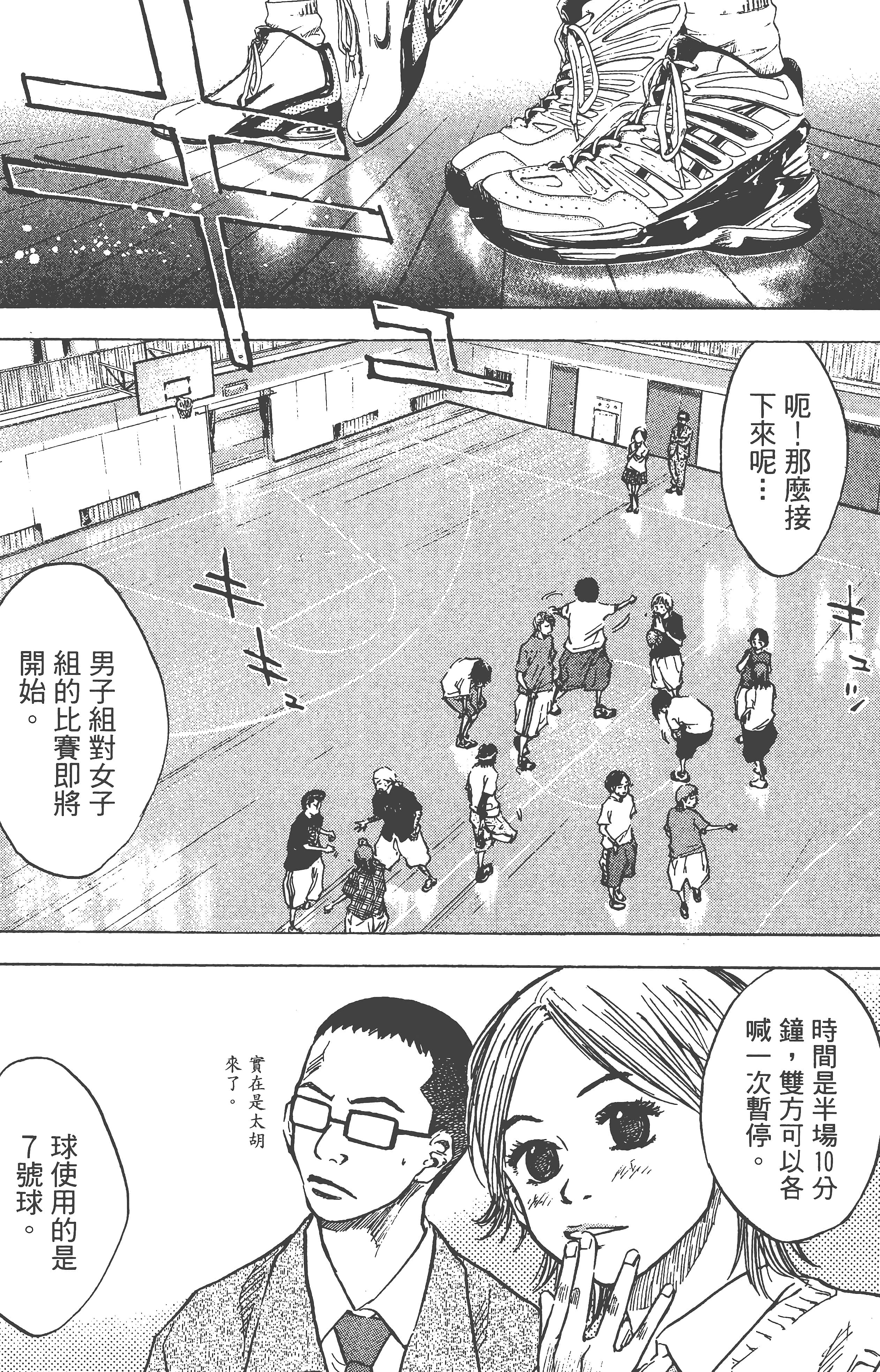 Page 128