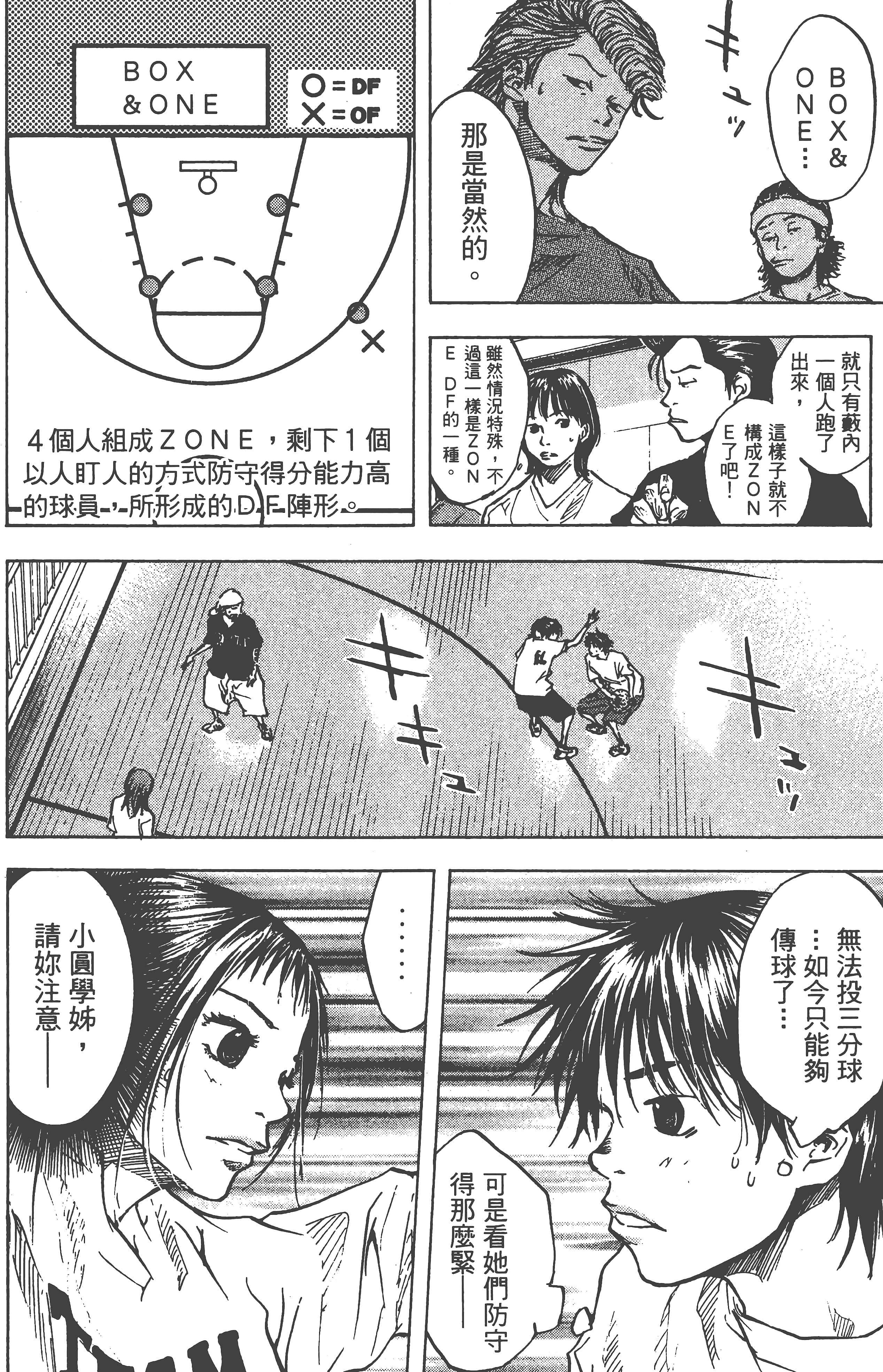 Page 146