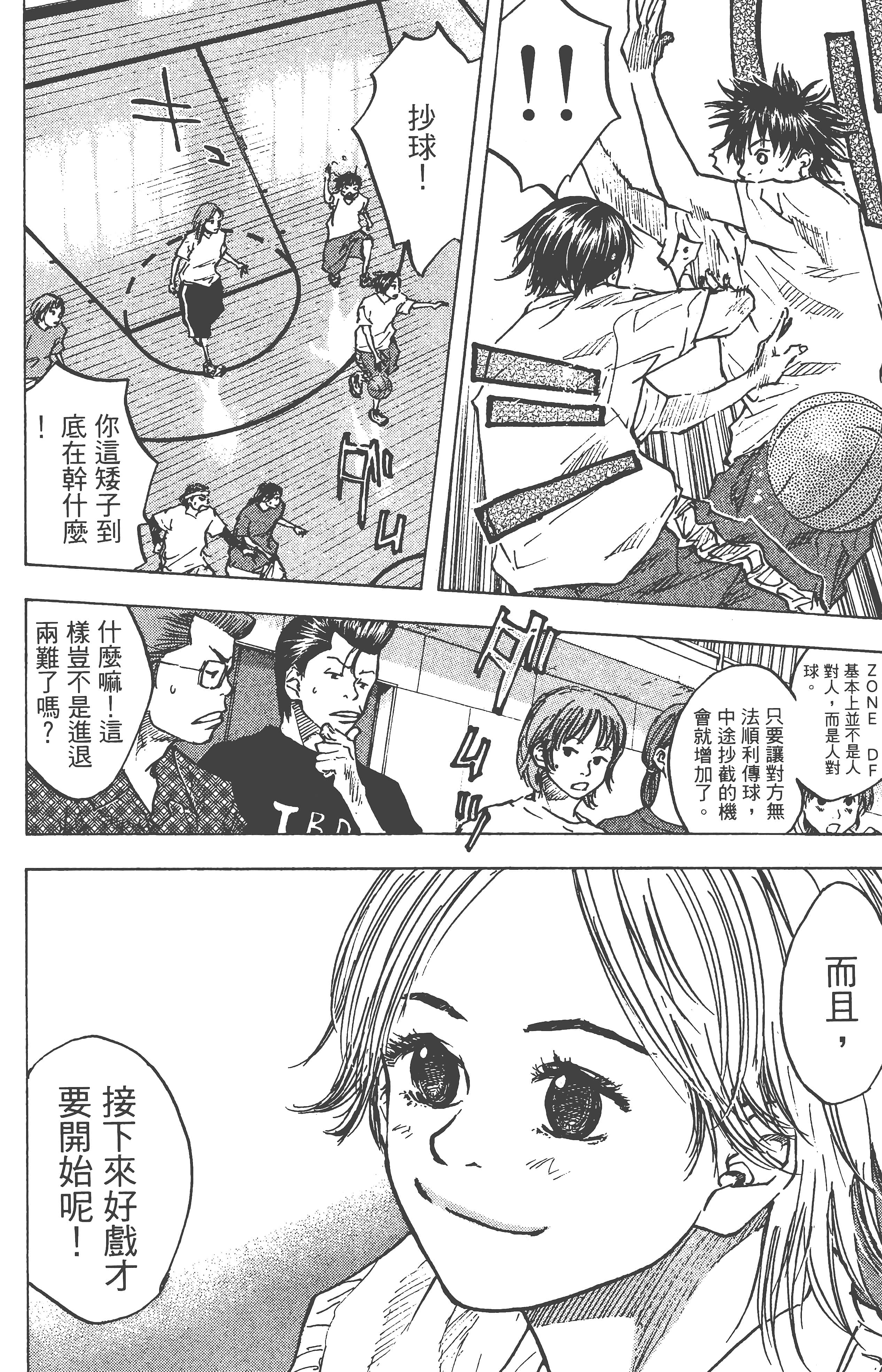 Page 148