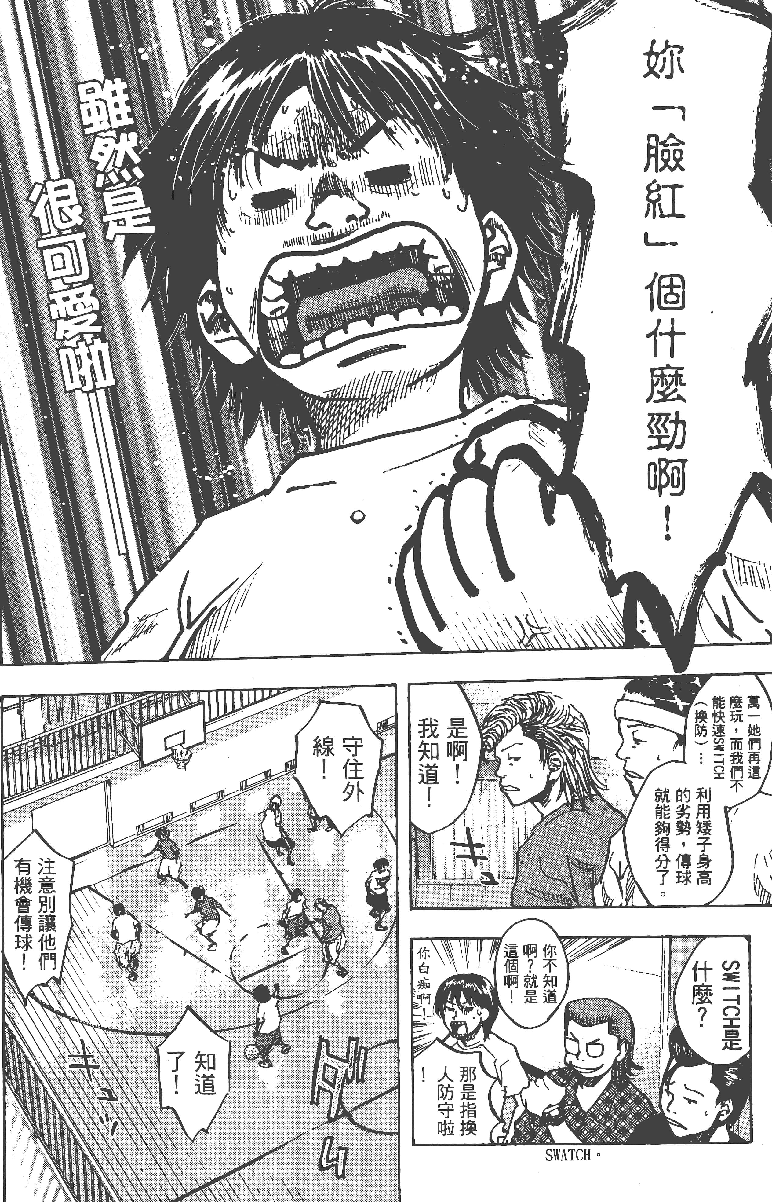 Page 154