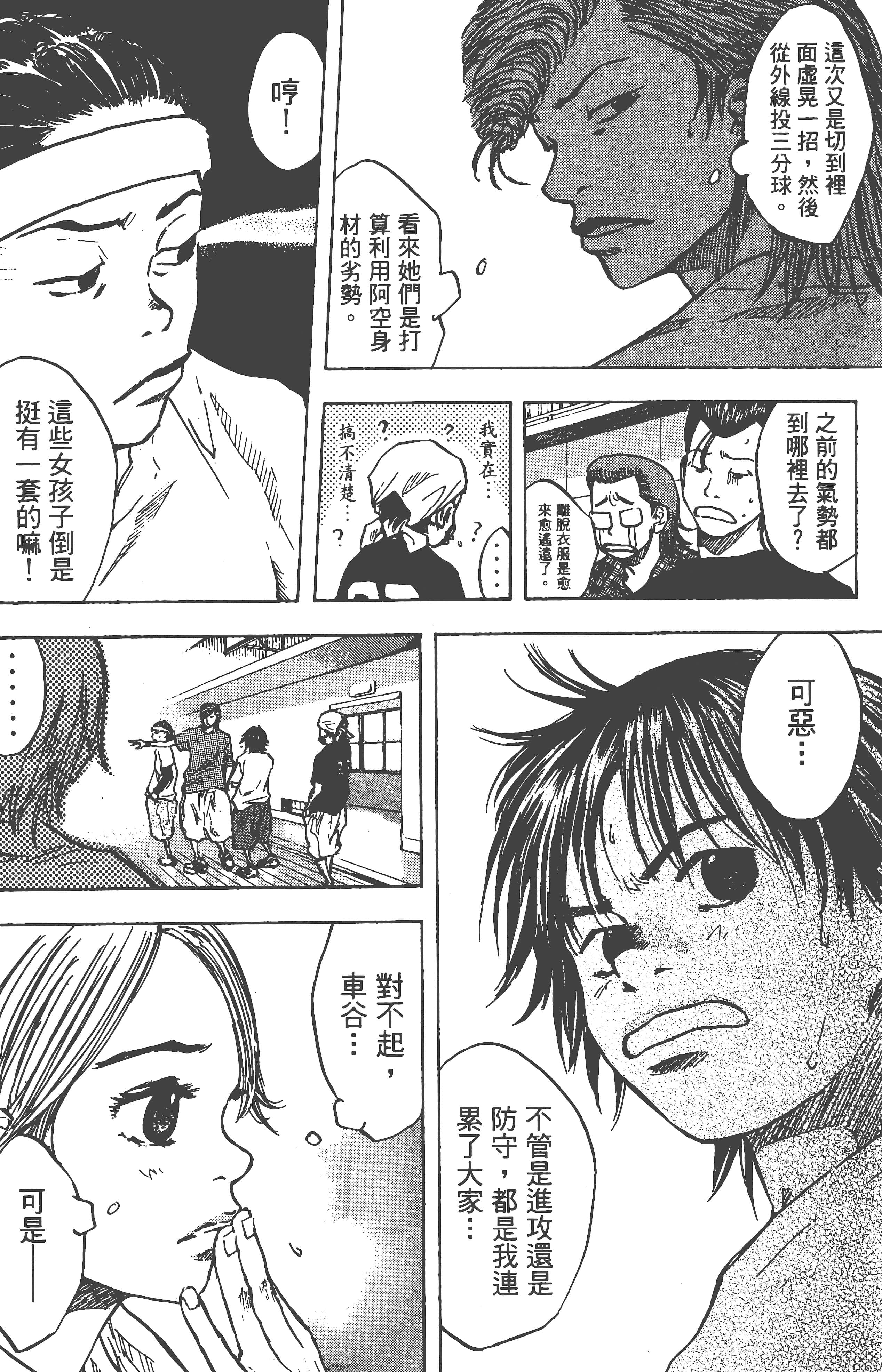 Page 162