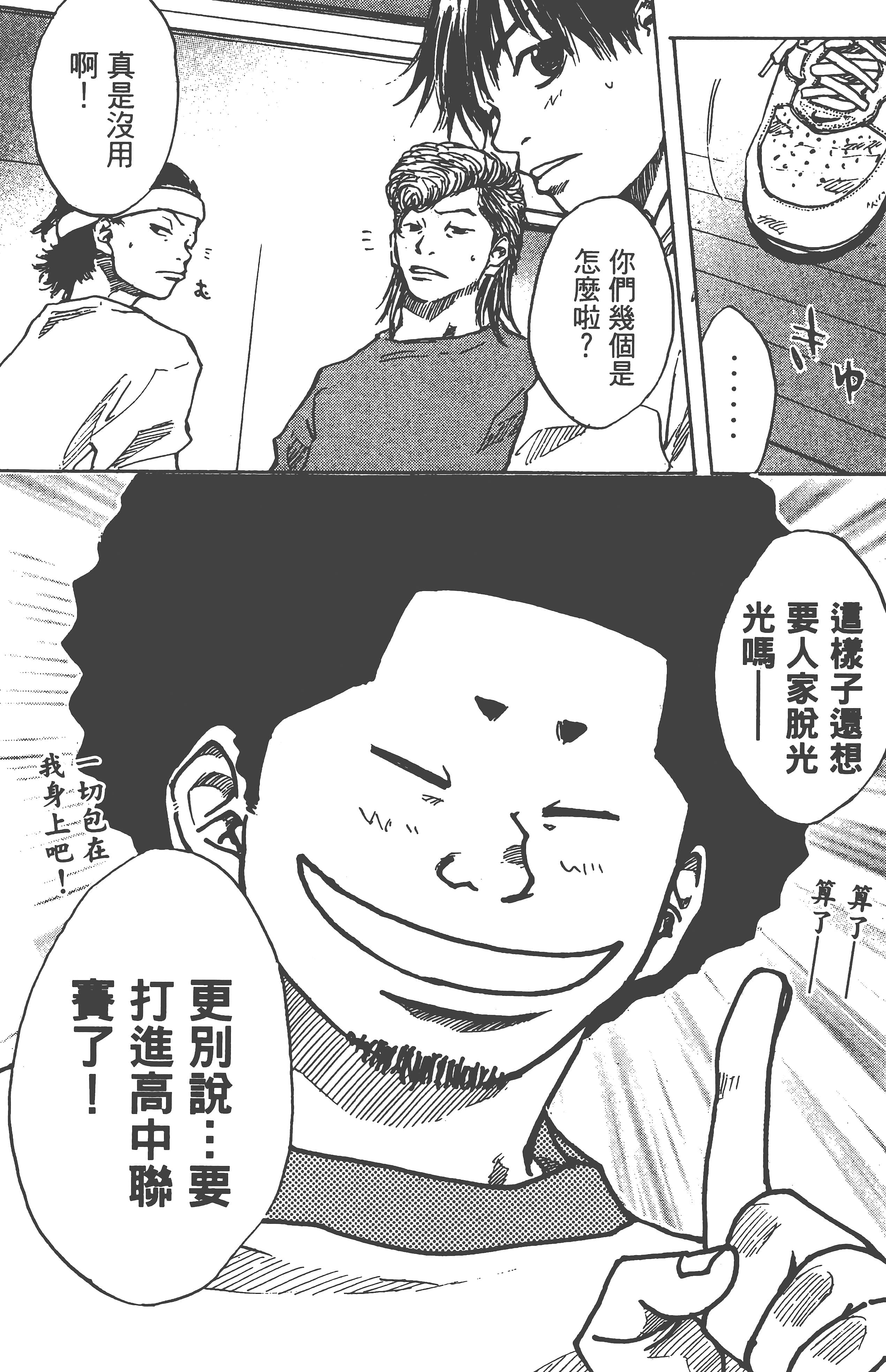 Page 163
