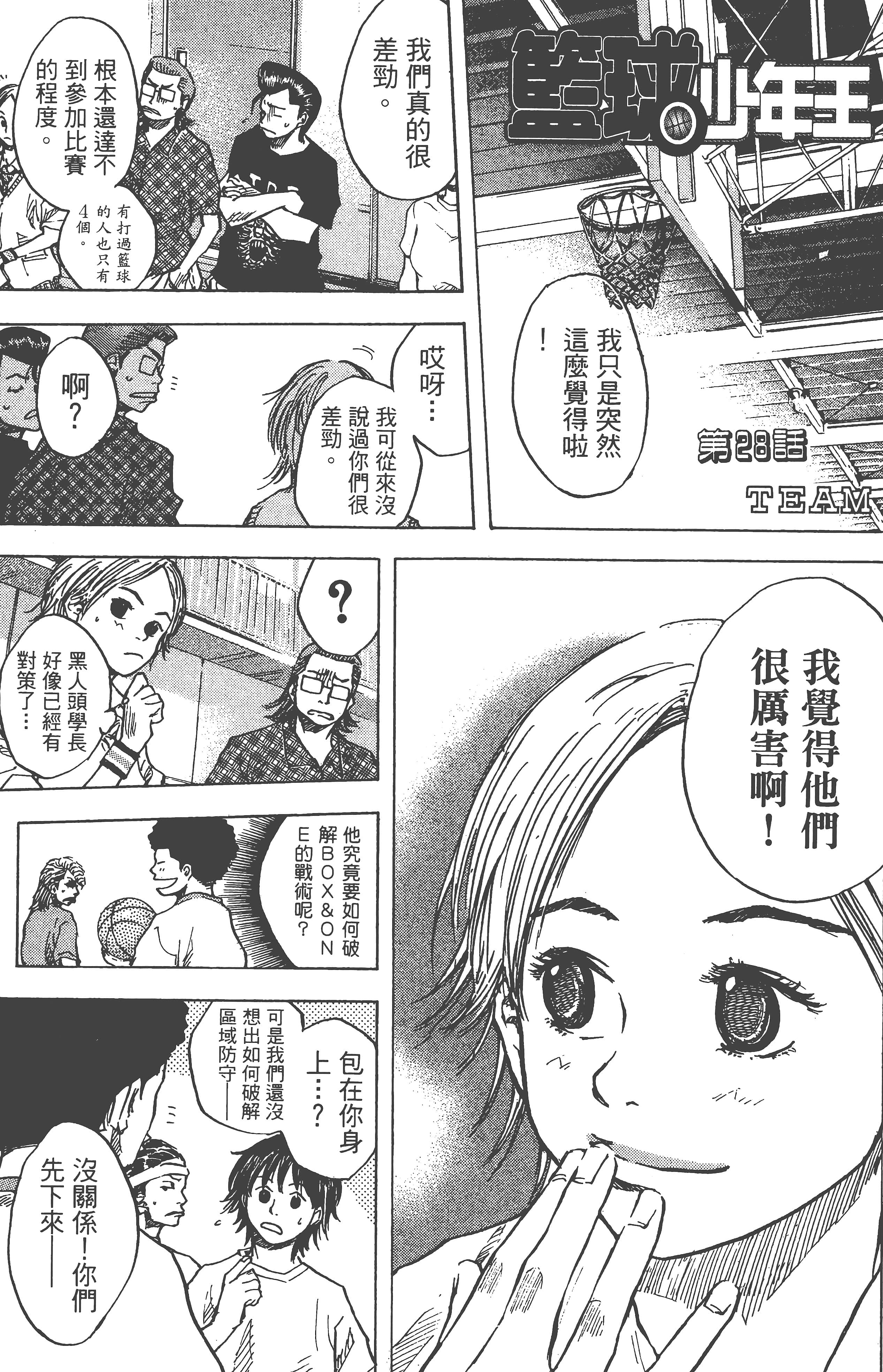 Page 165