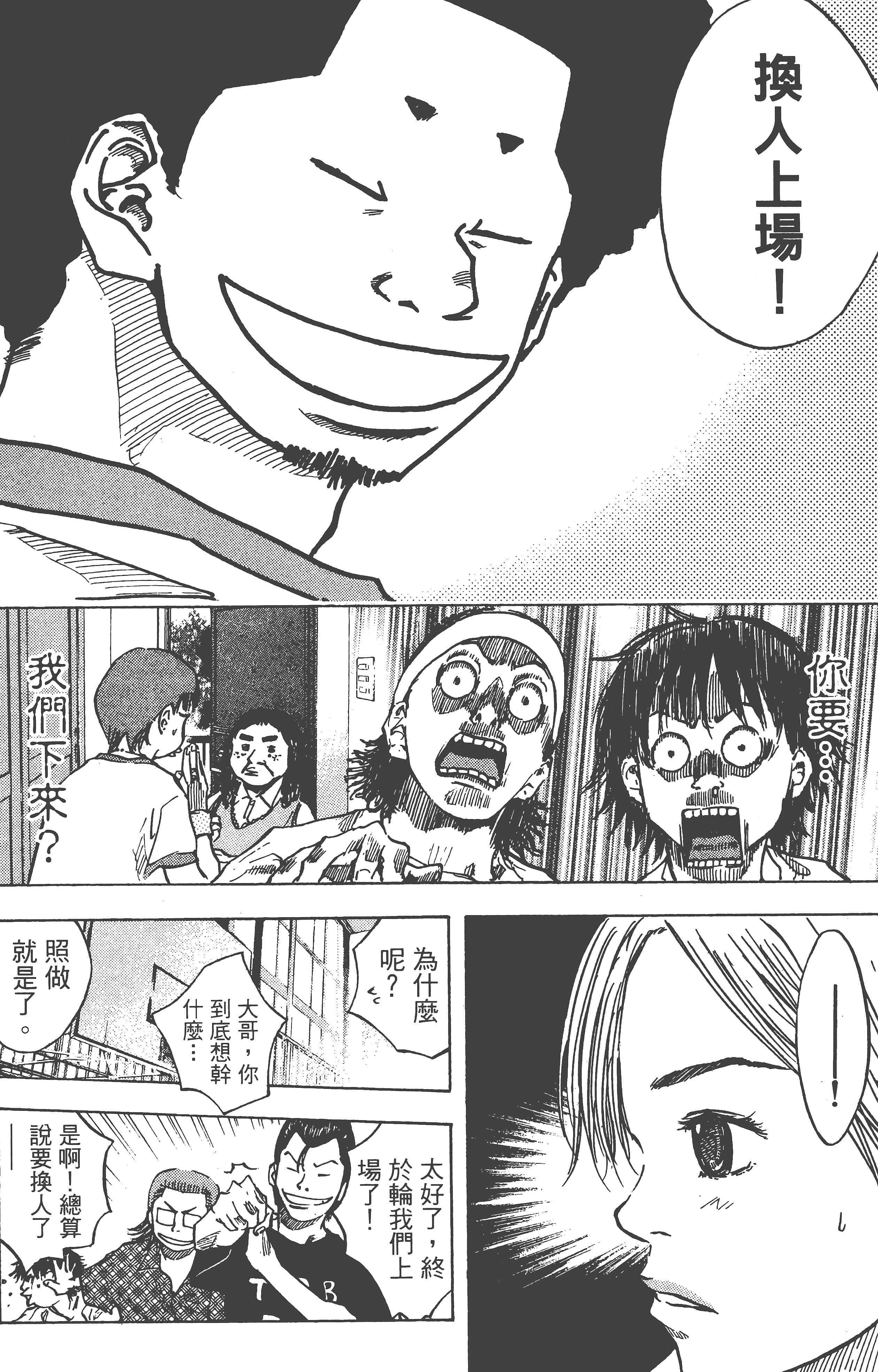 Page 166