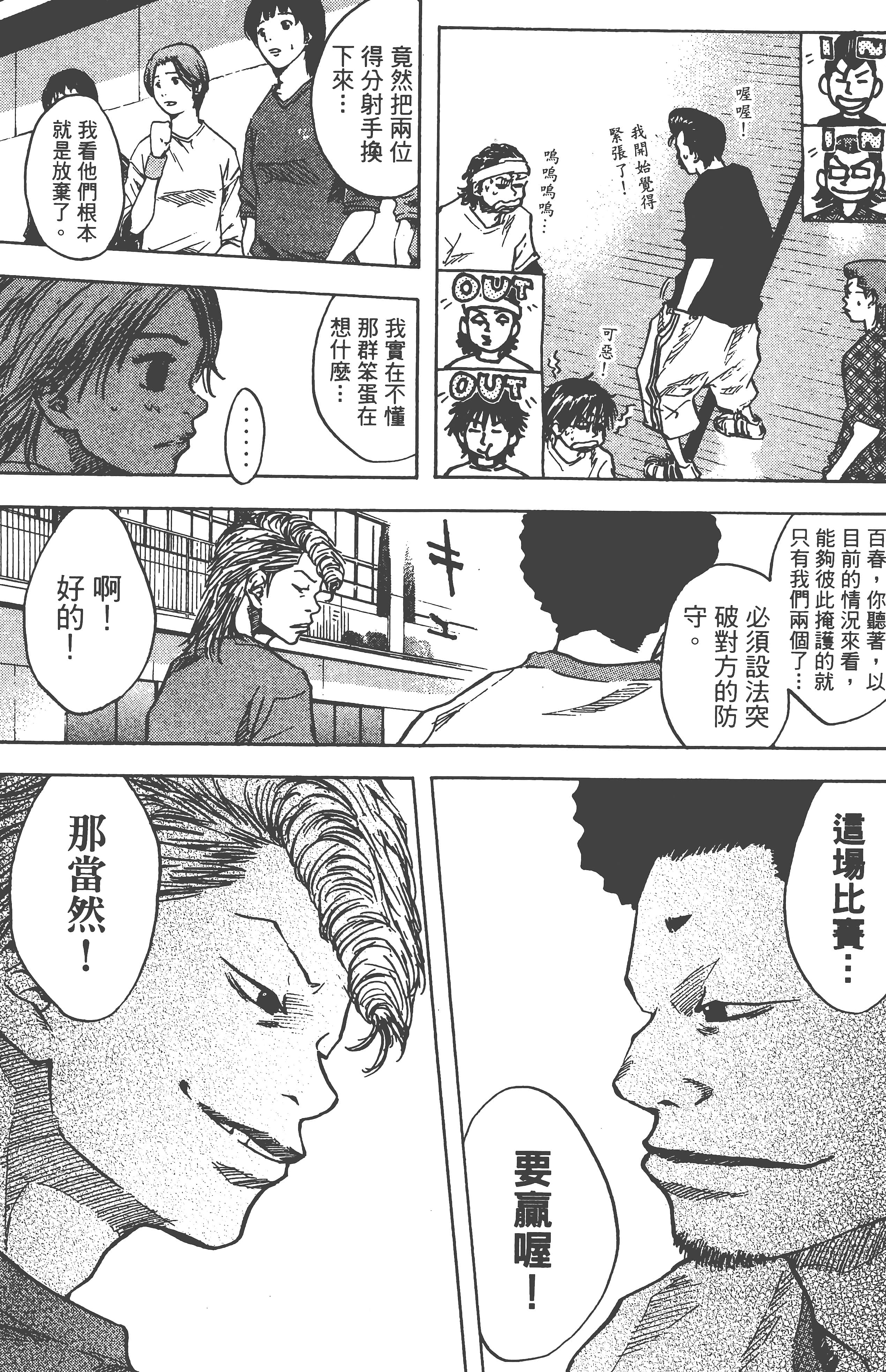 Page 167