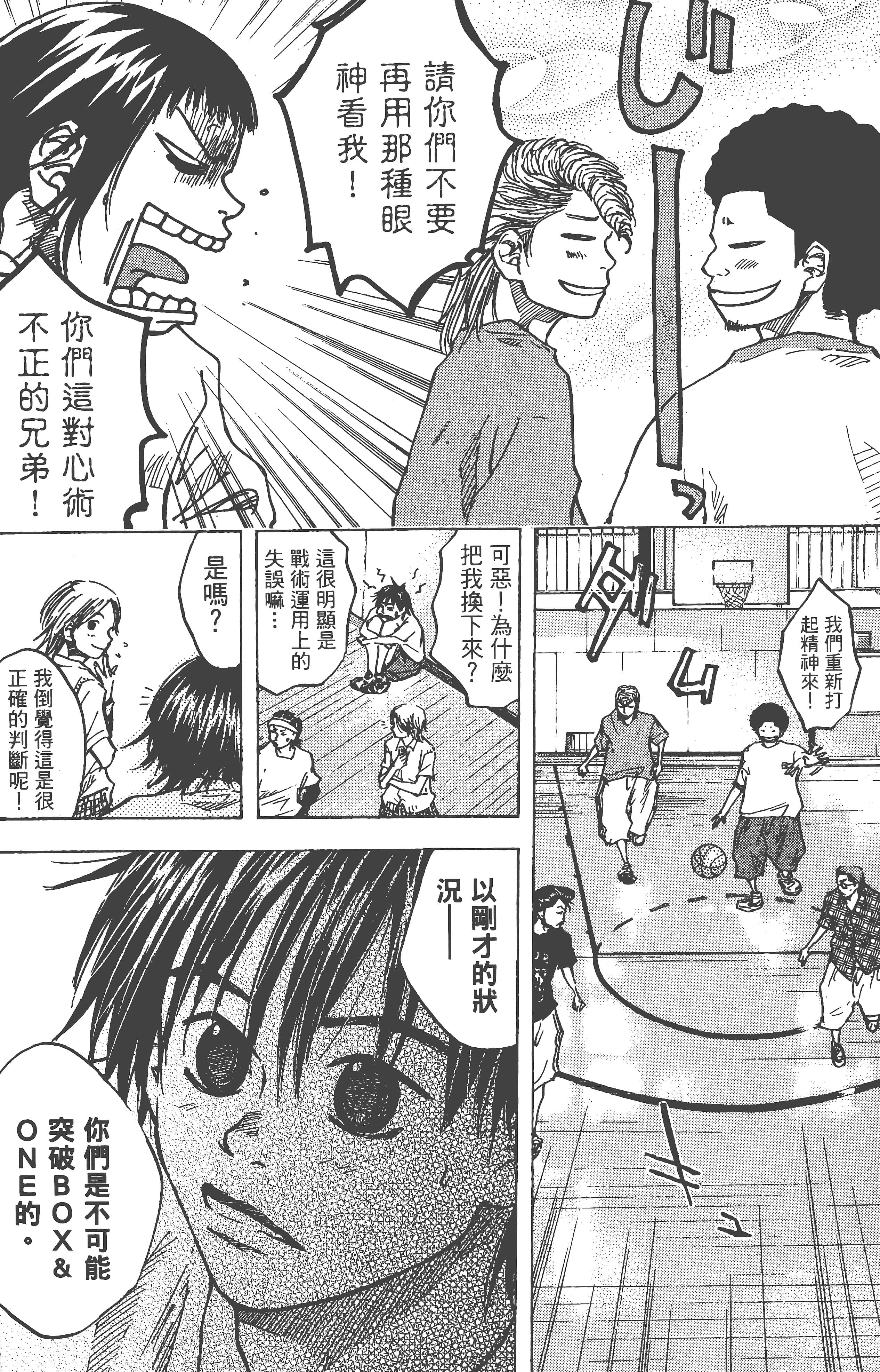 Page 168