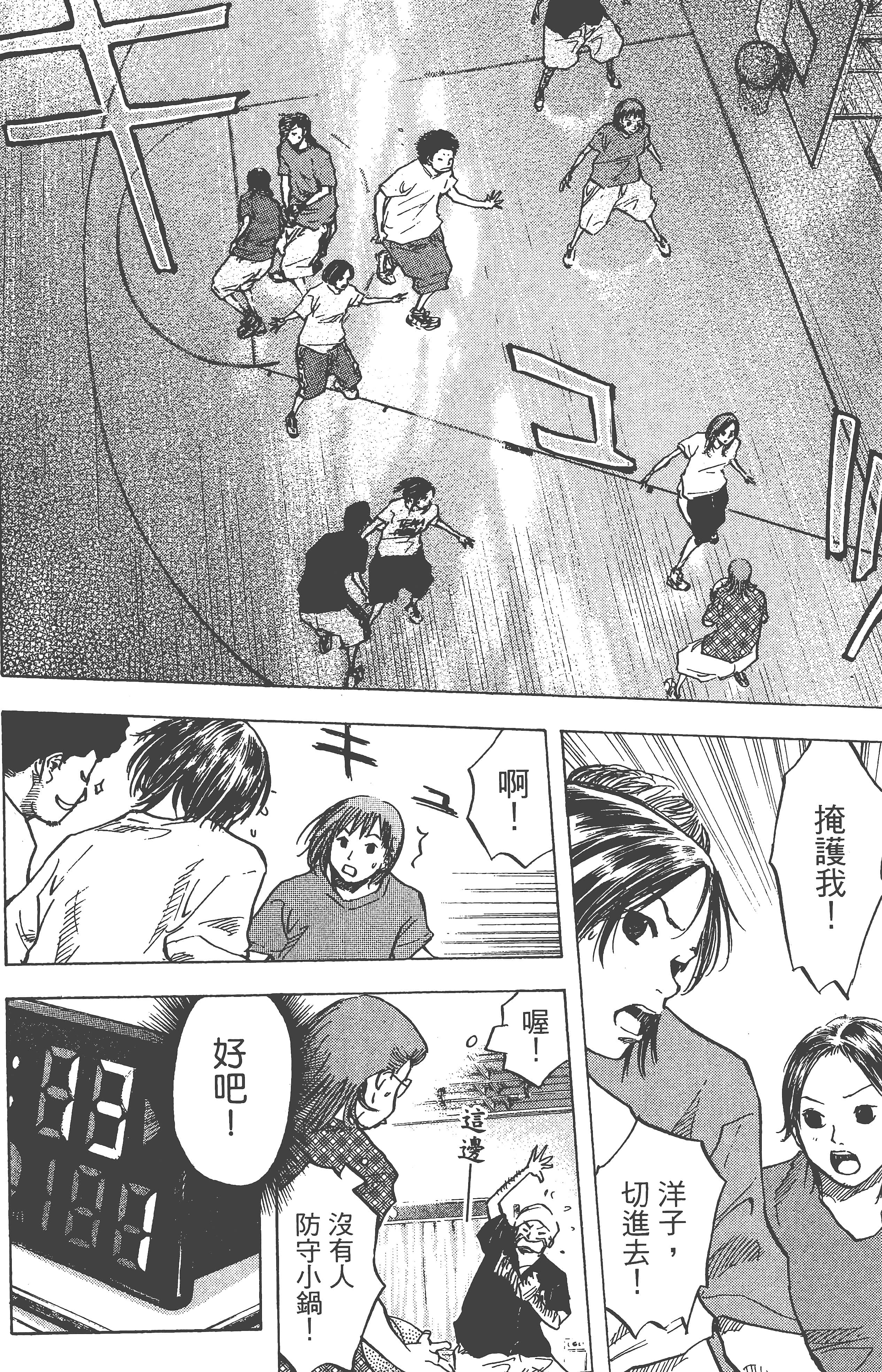 Page 172
