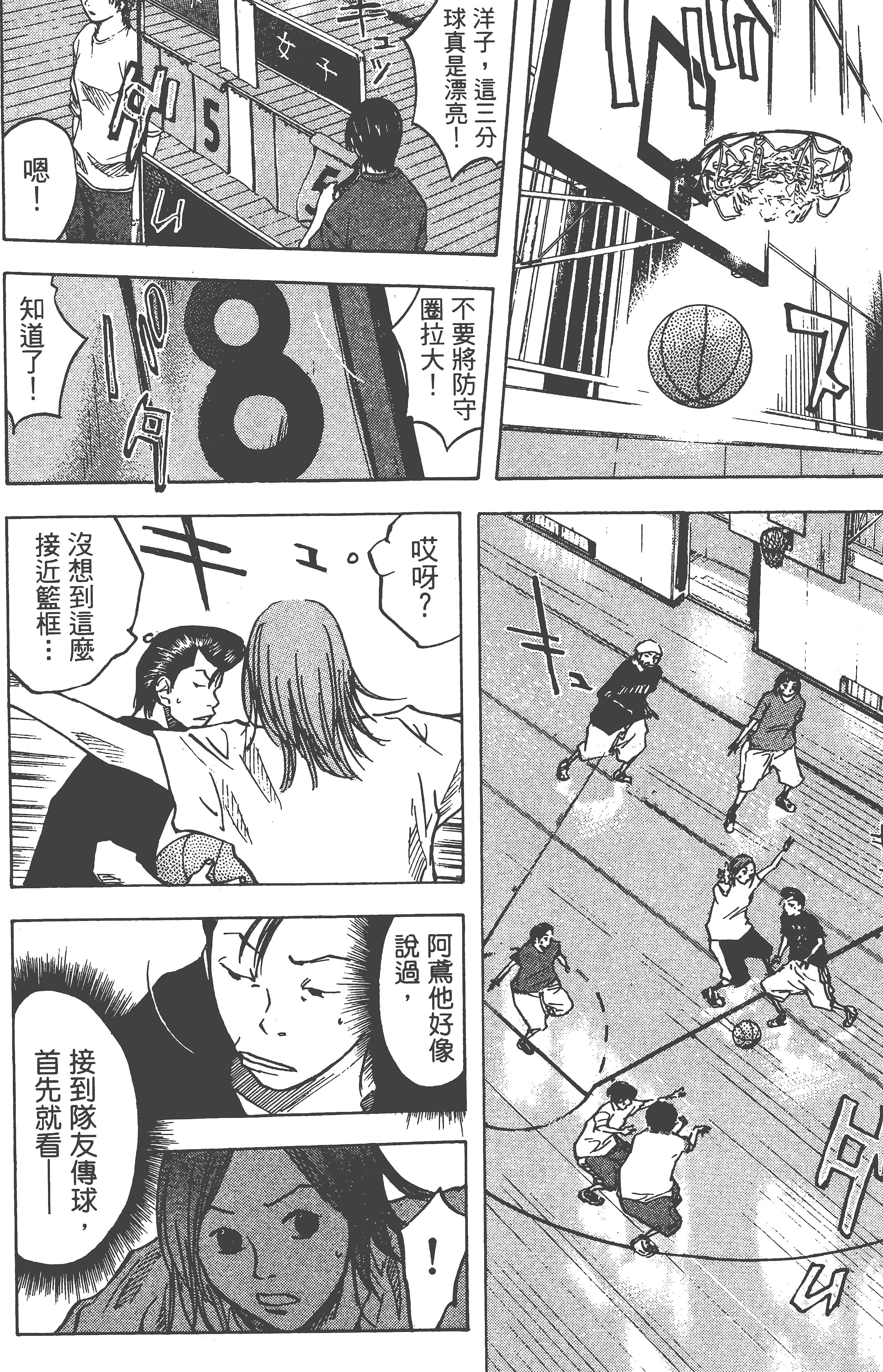 Page 174