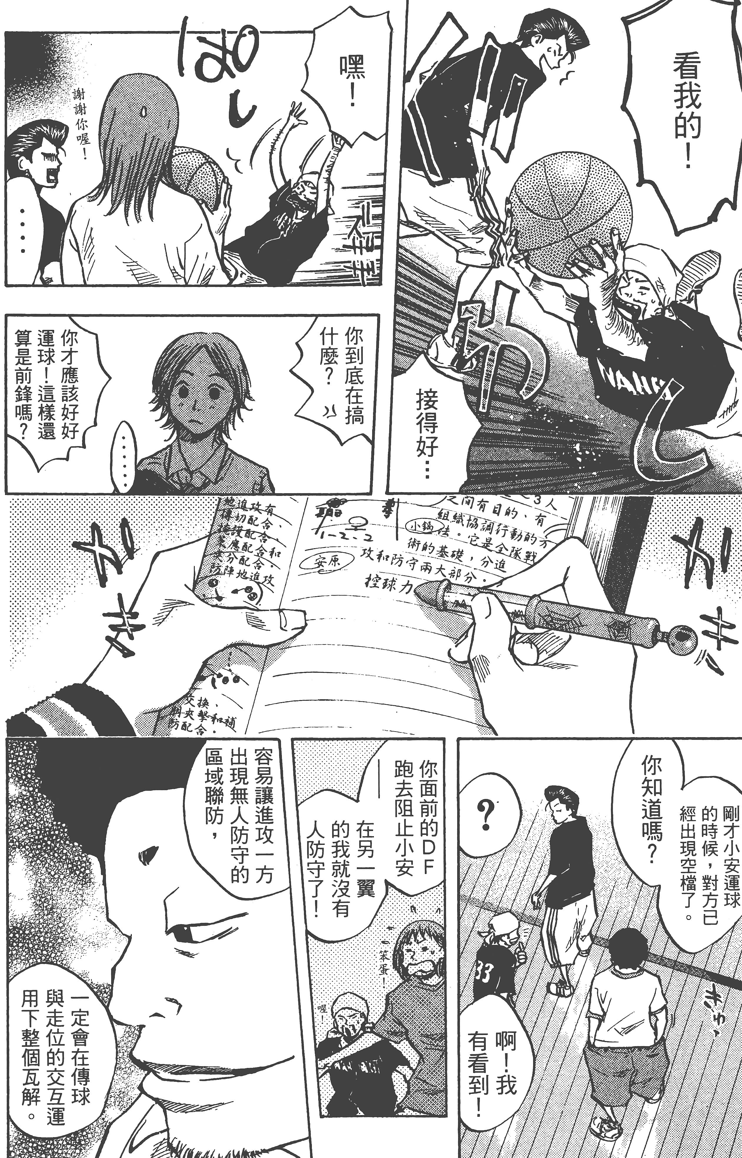 Page 176