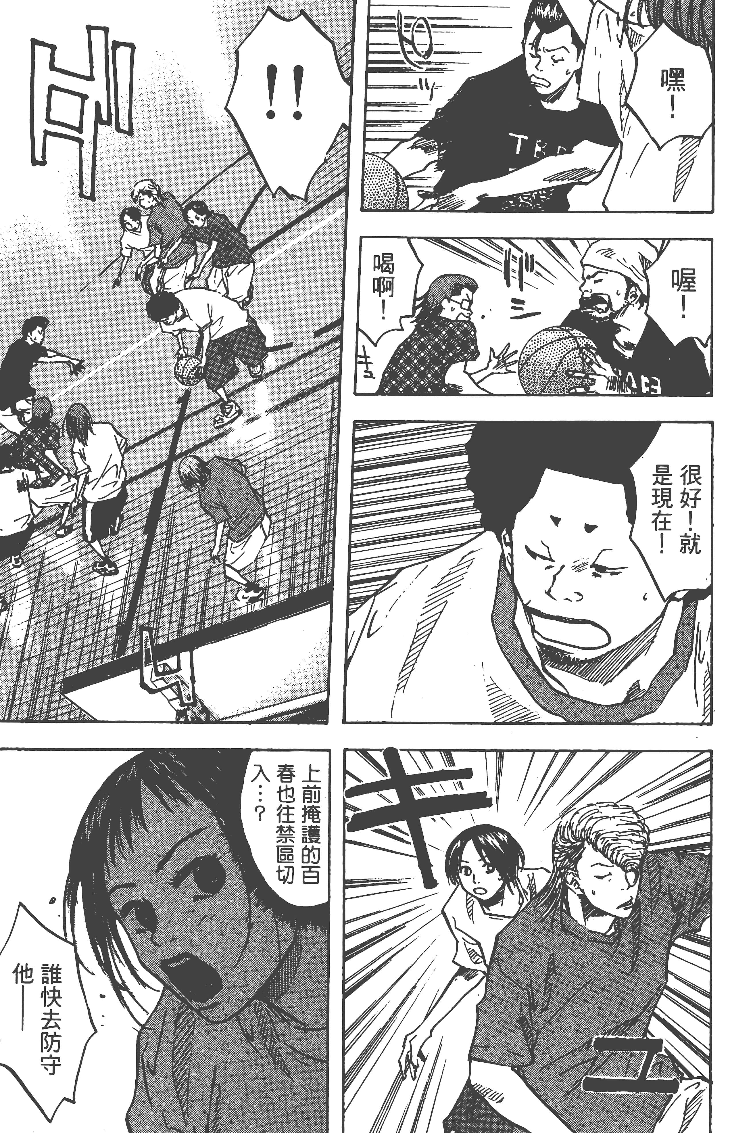 Page 179