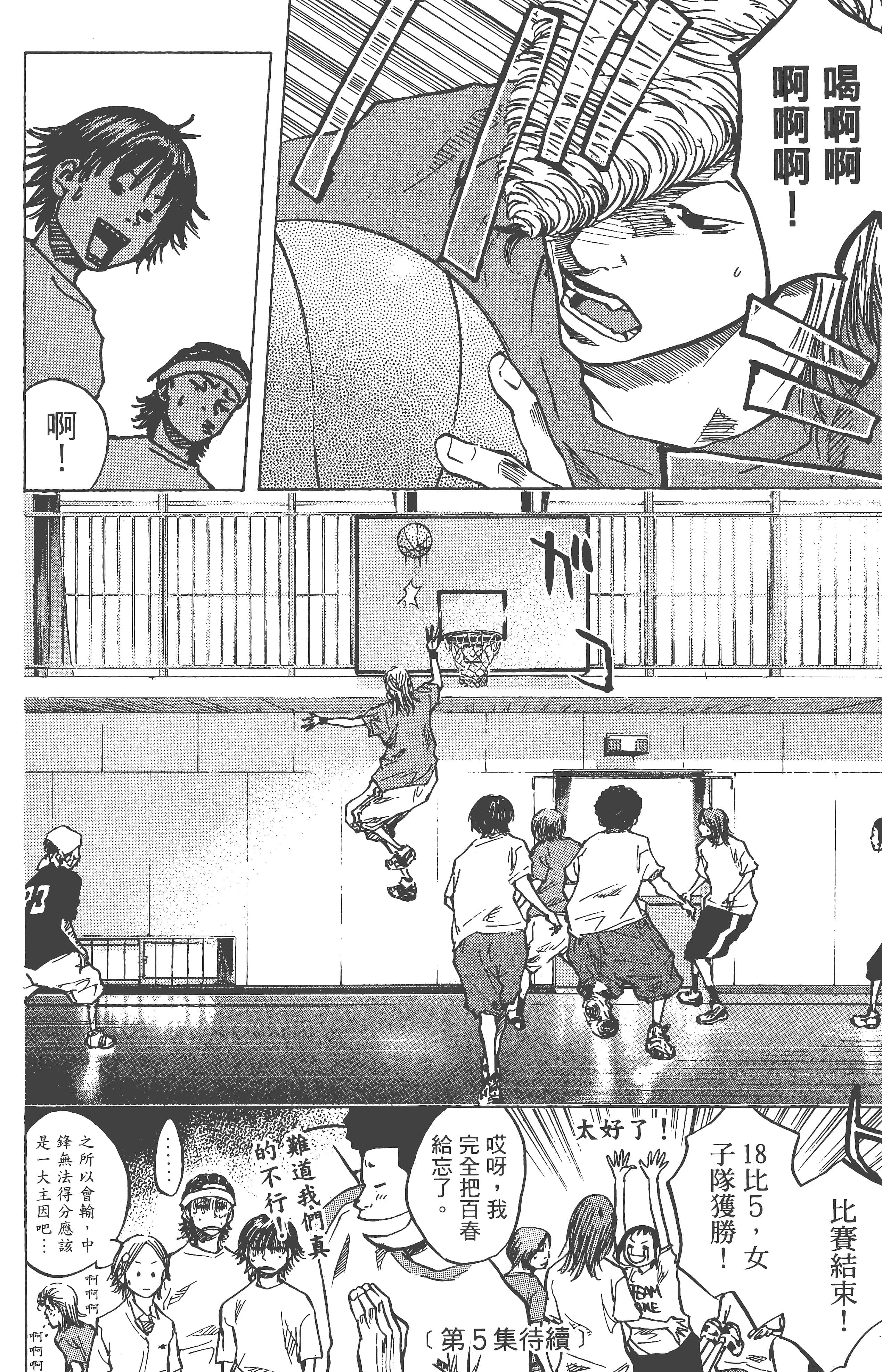 Page 182