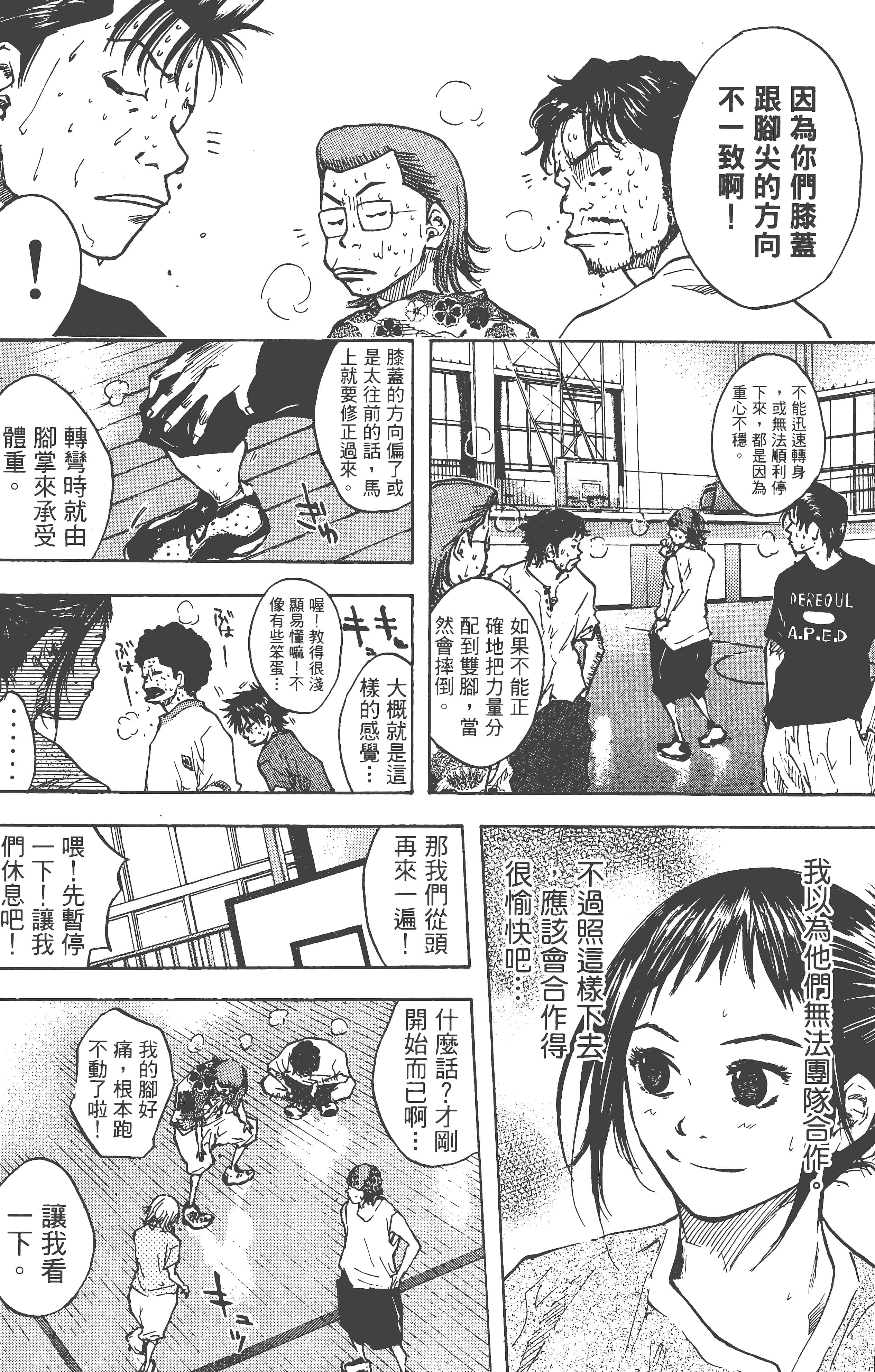 Page 71