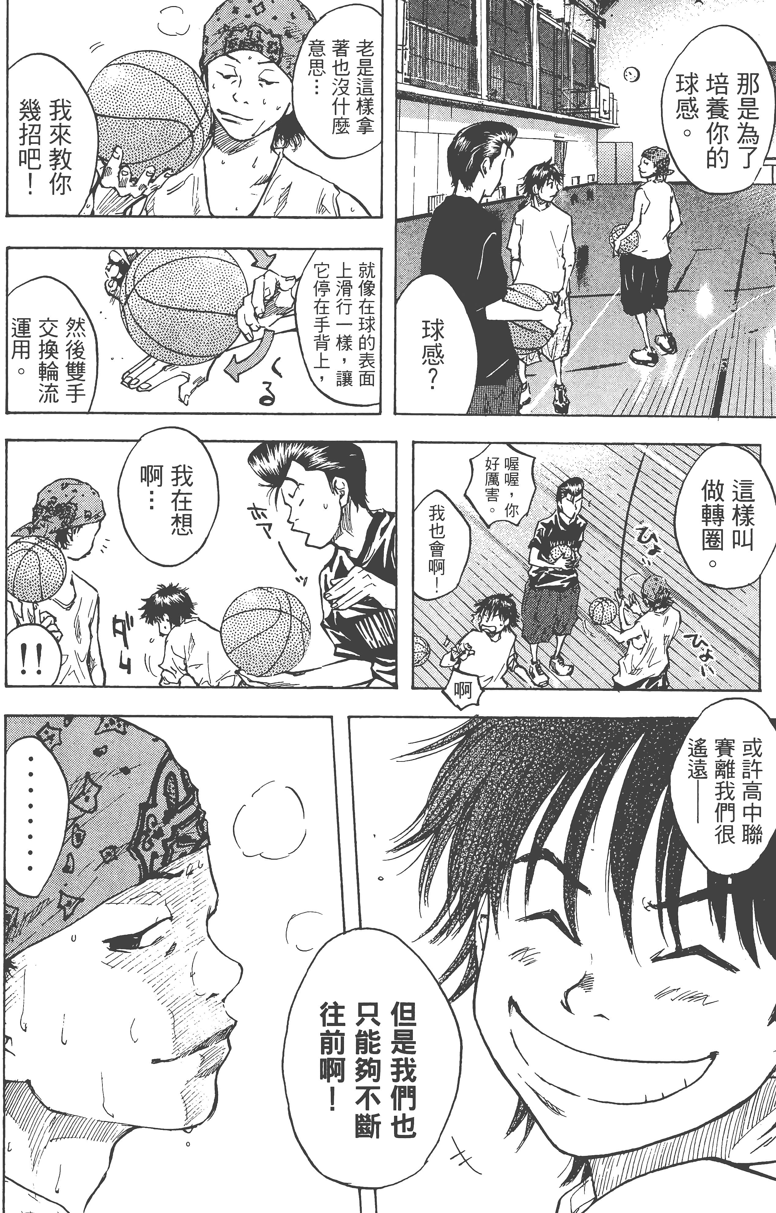 Page 81