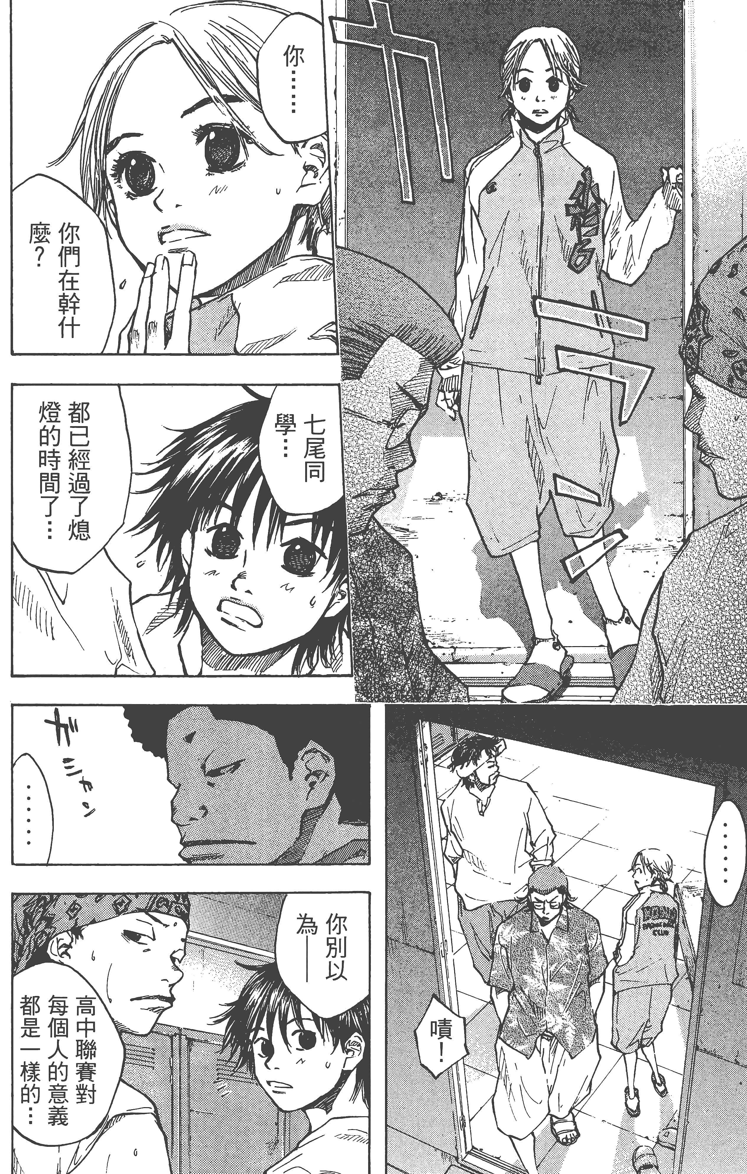 Page 89