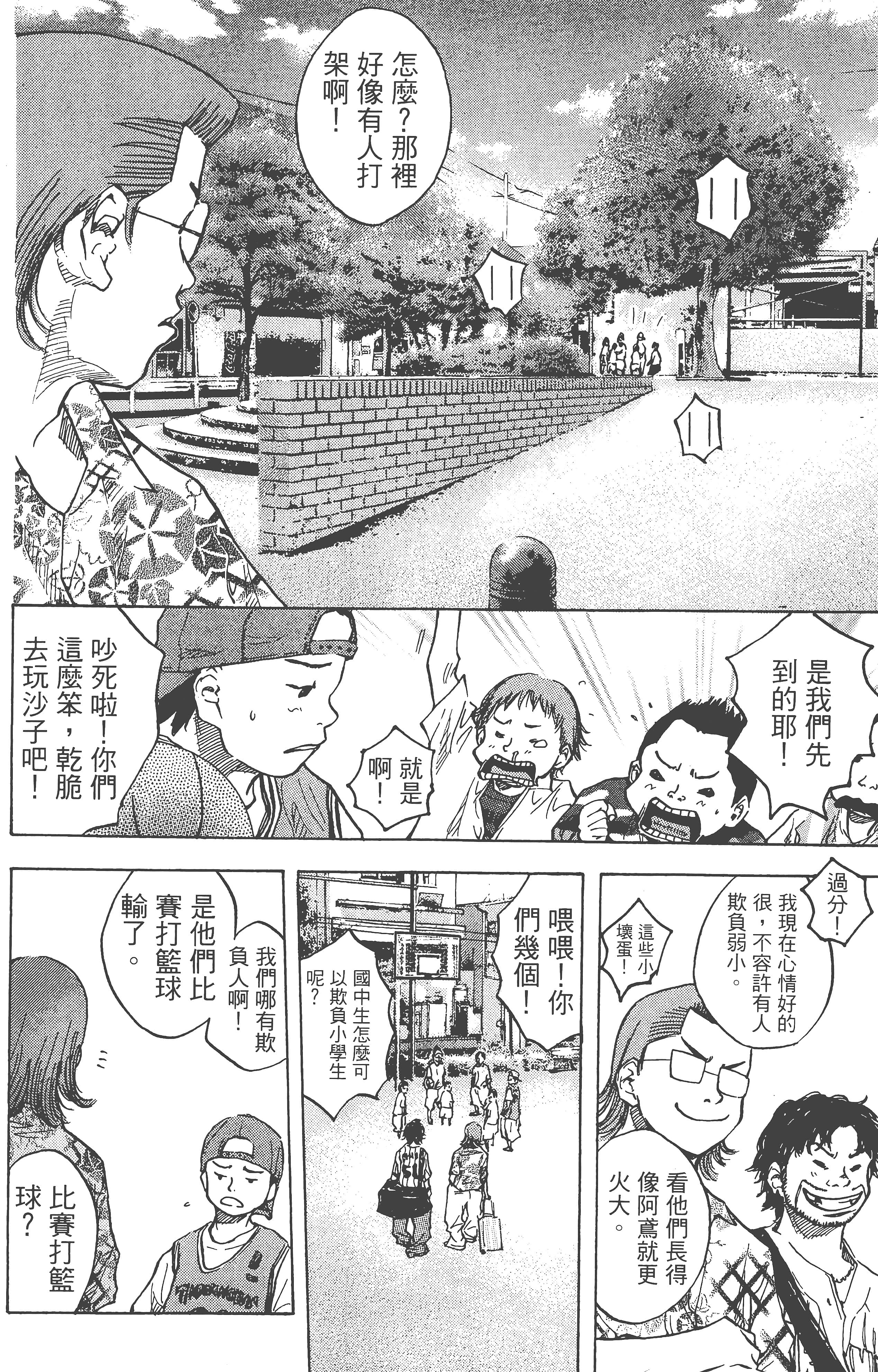 Page 97