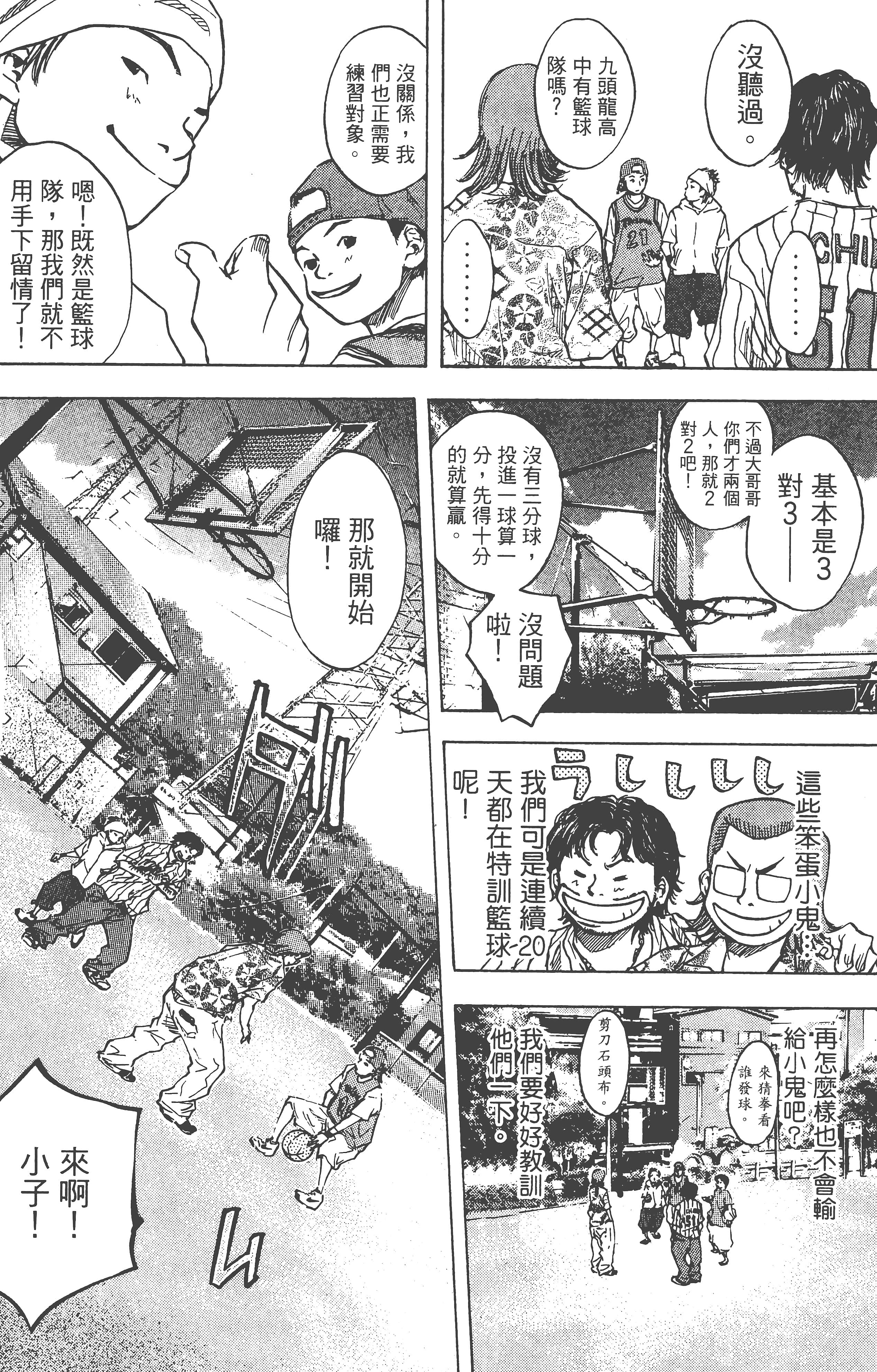 Page 99