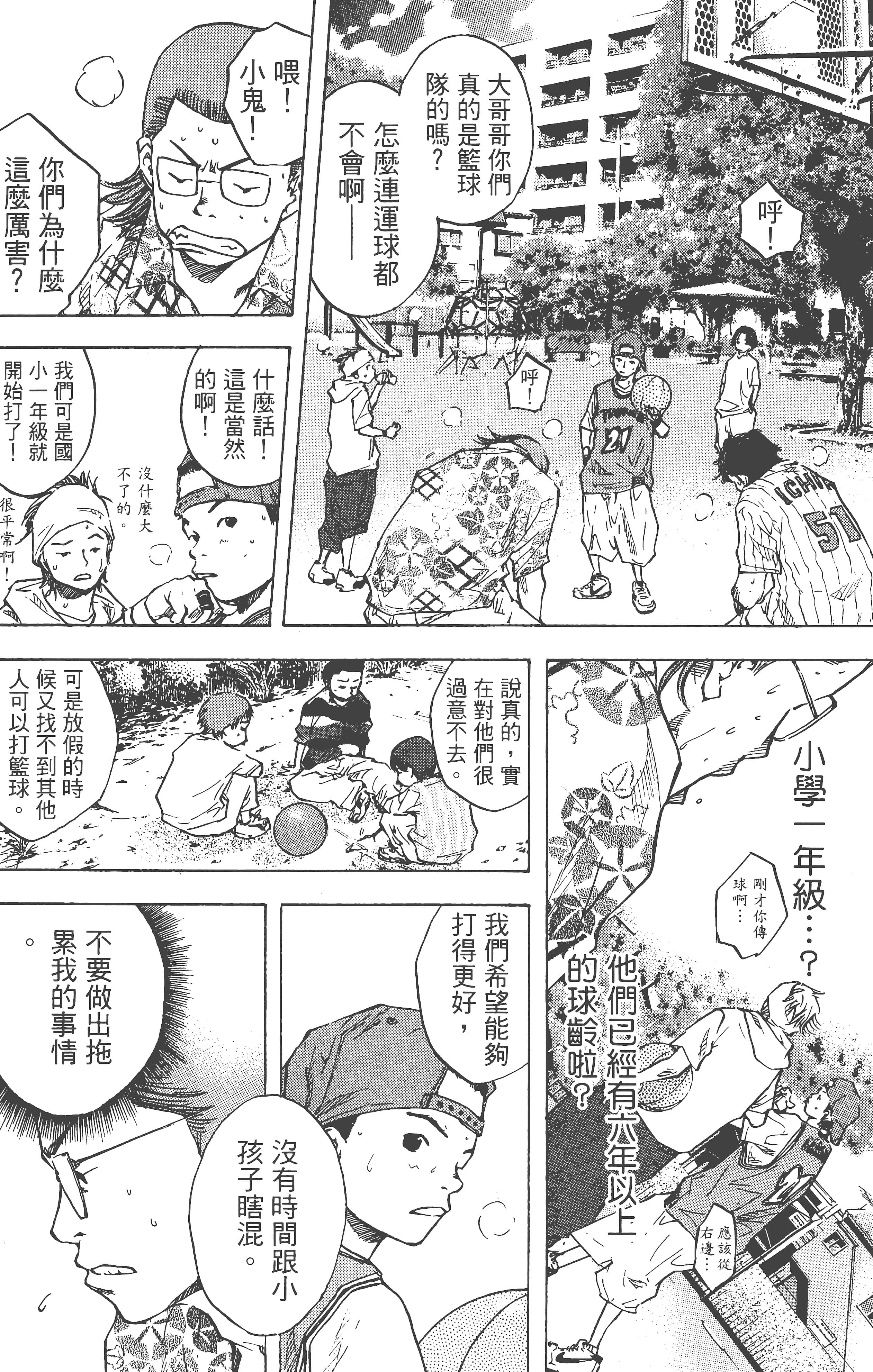 Page 103