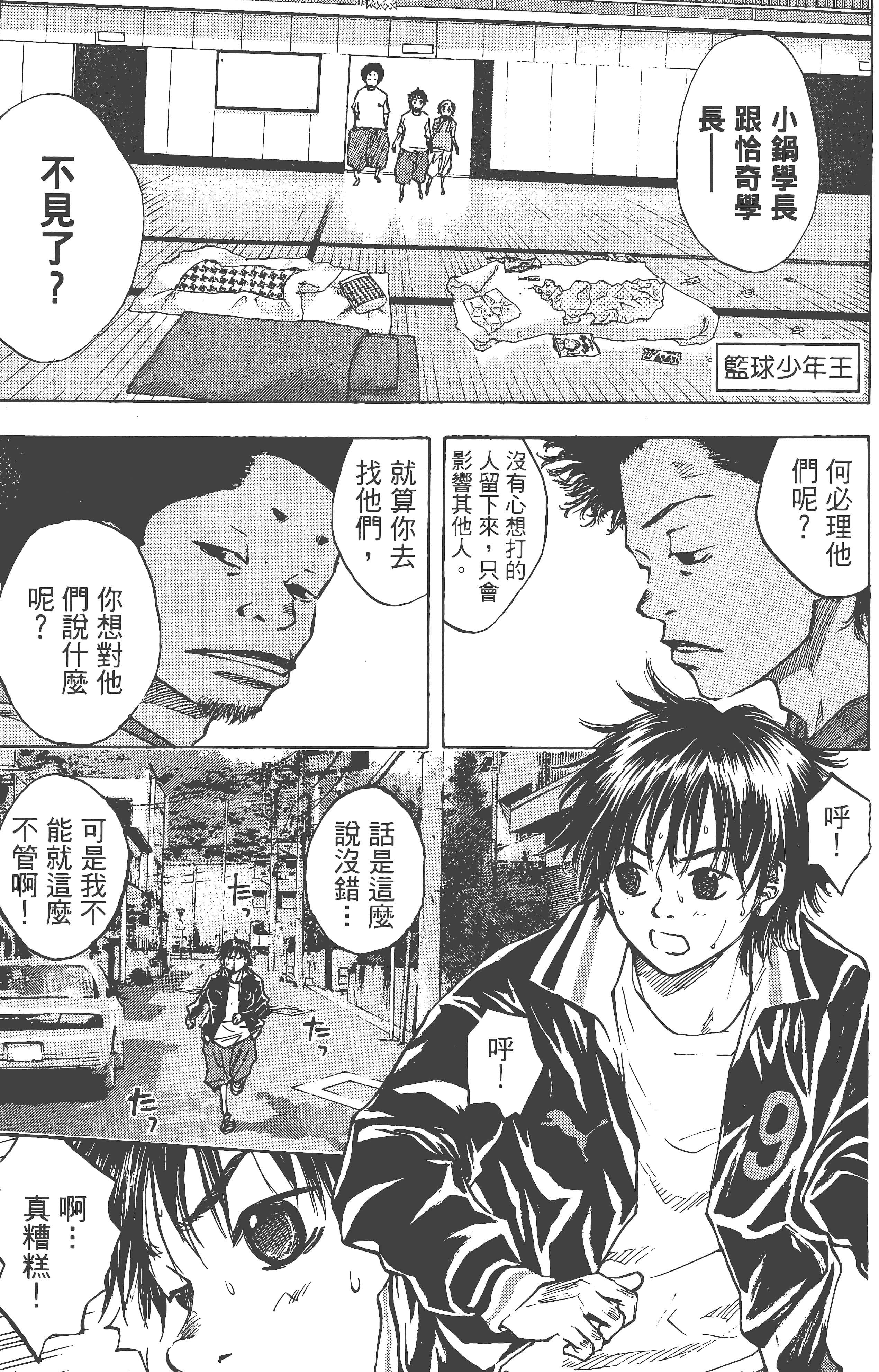 Page 106