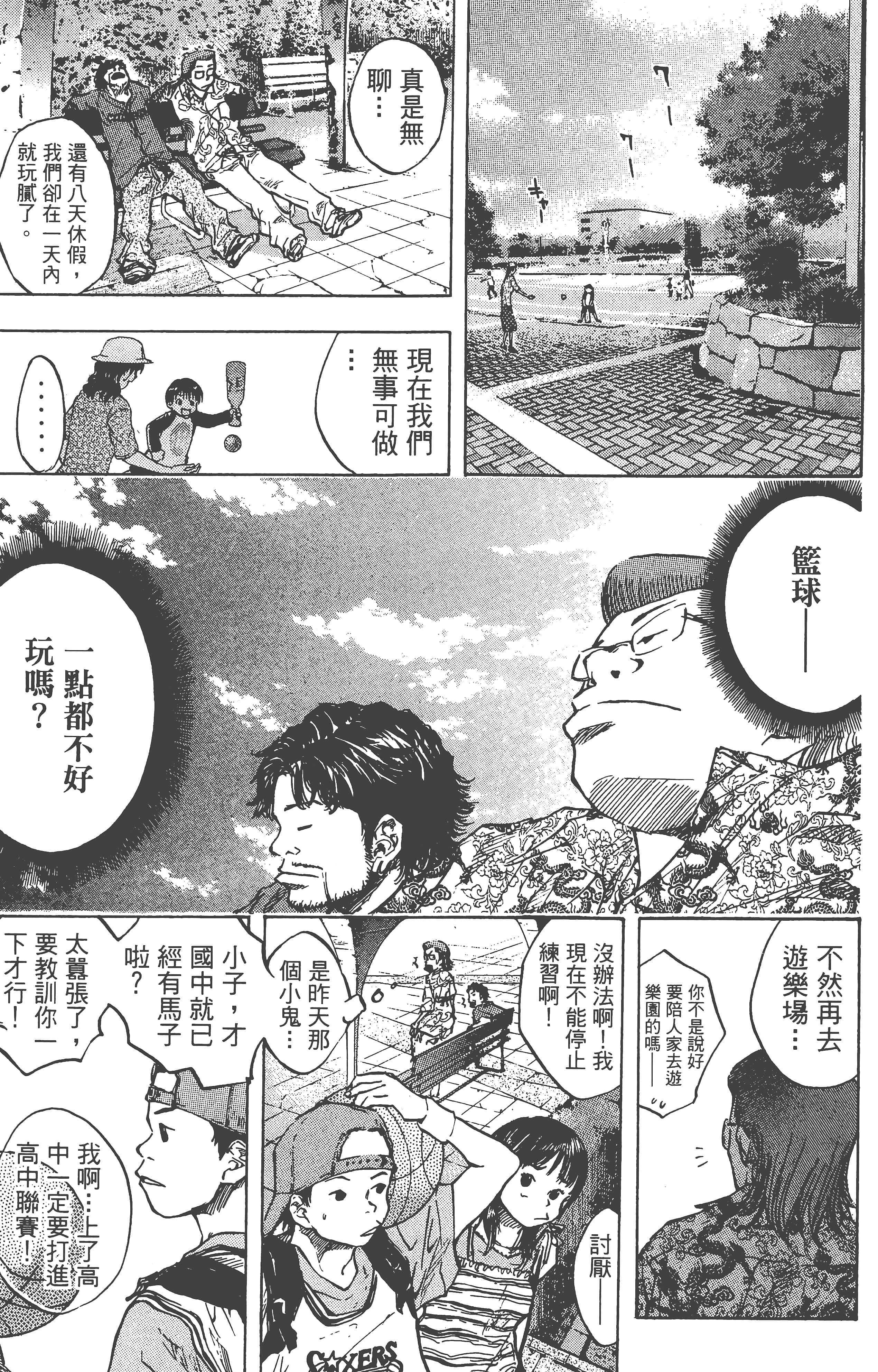 Page 114