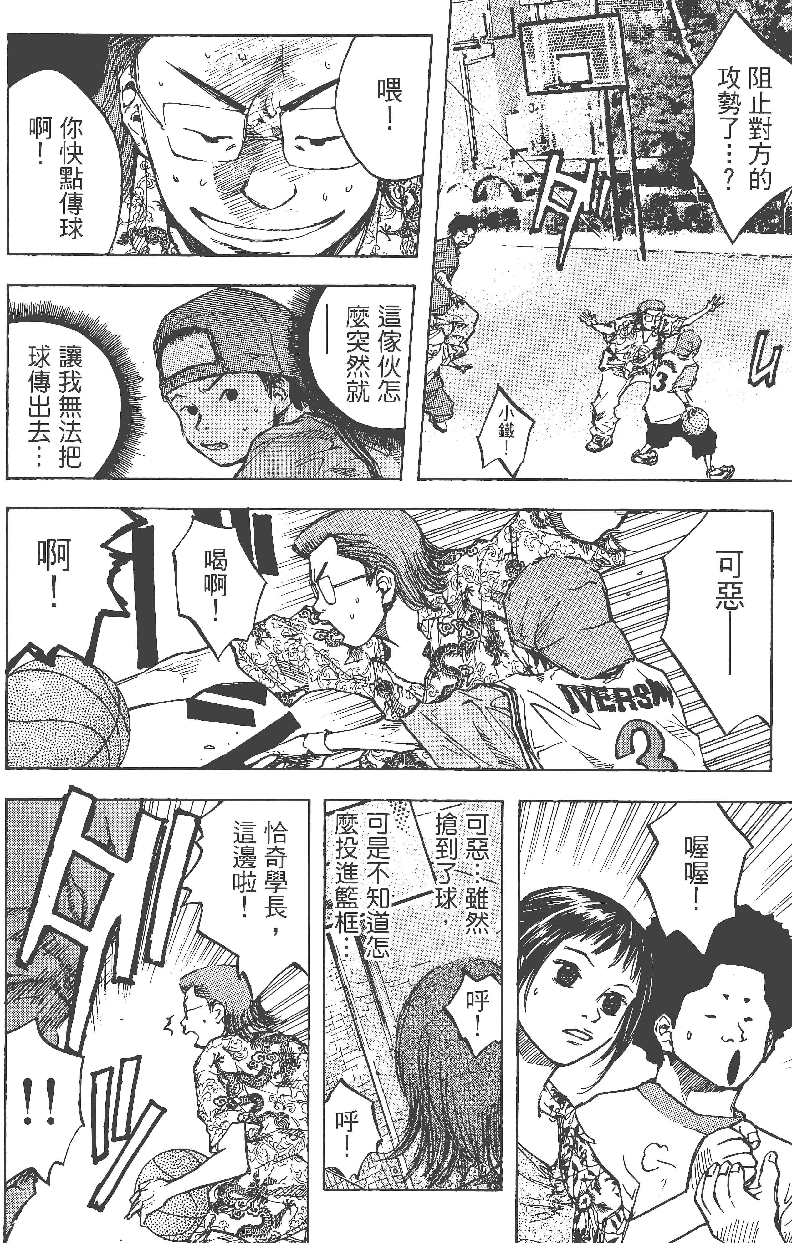 Page 121