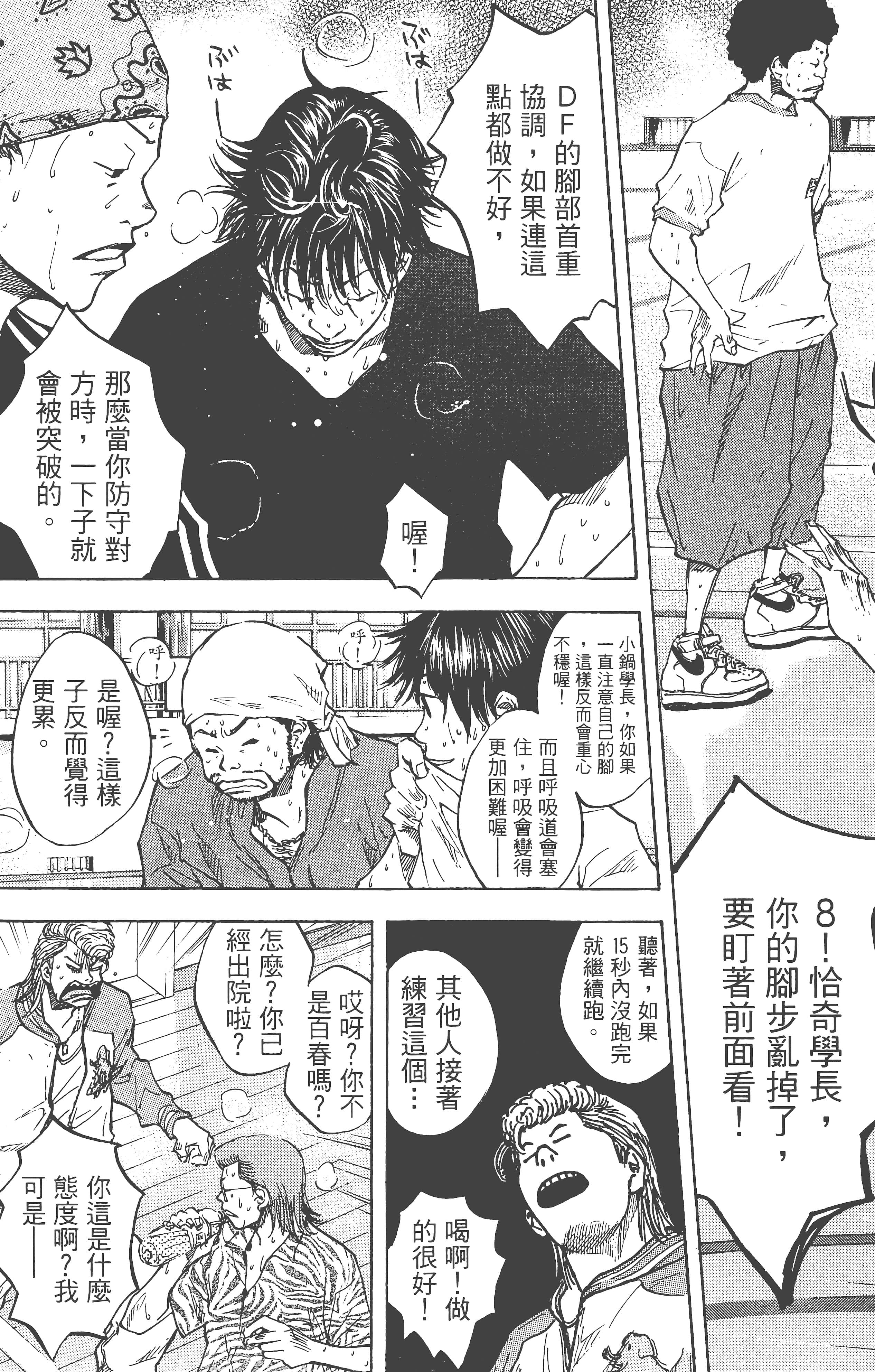 Page 128